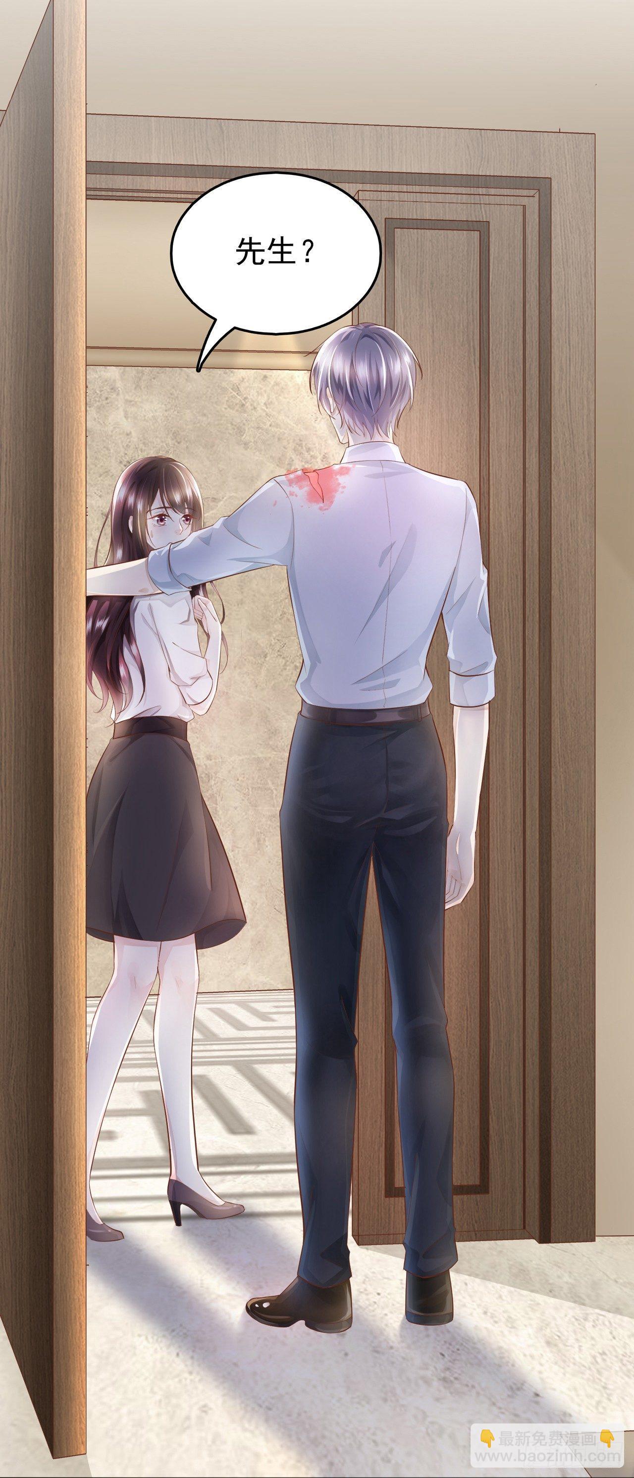 第1话 共侍一夫-第2话