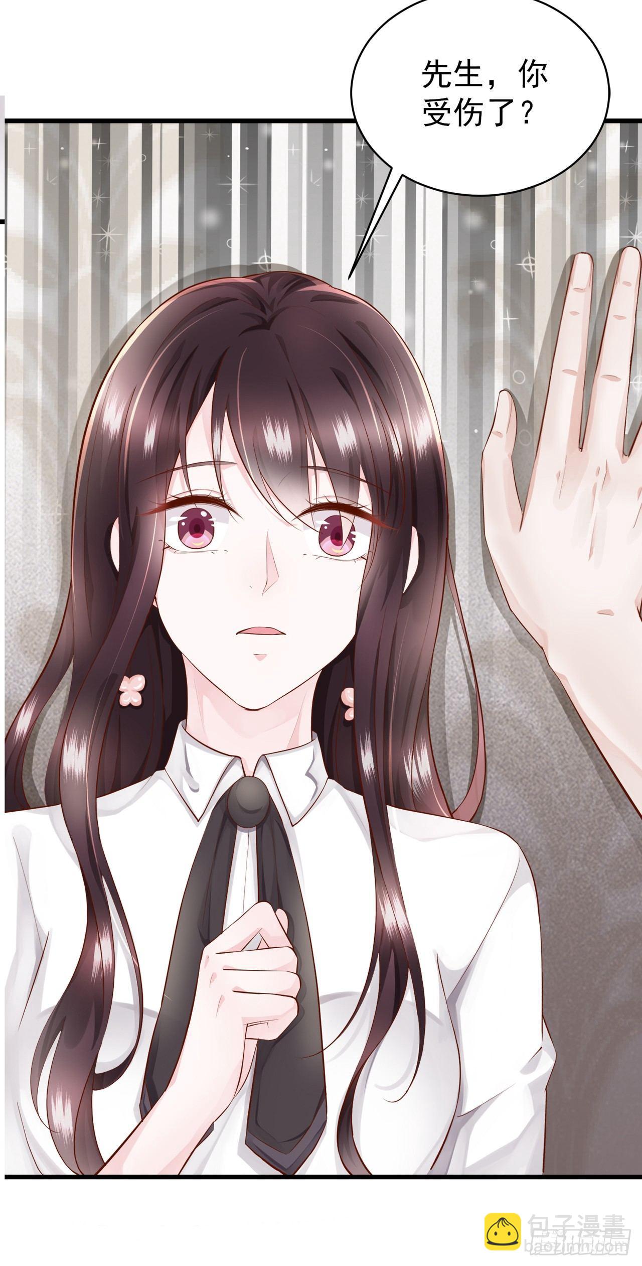 第1话 共侍一夫-第2话