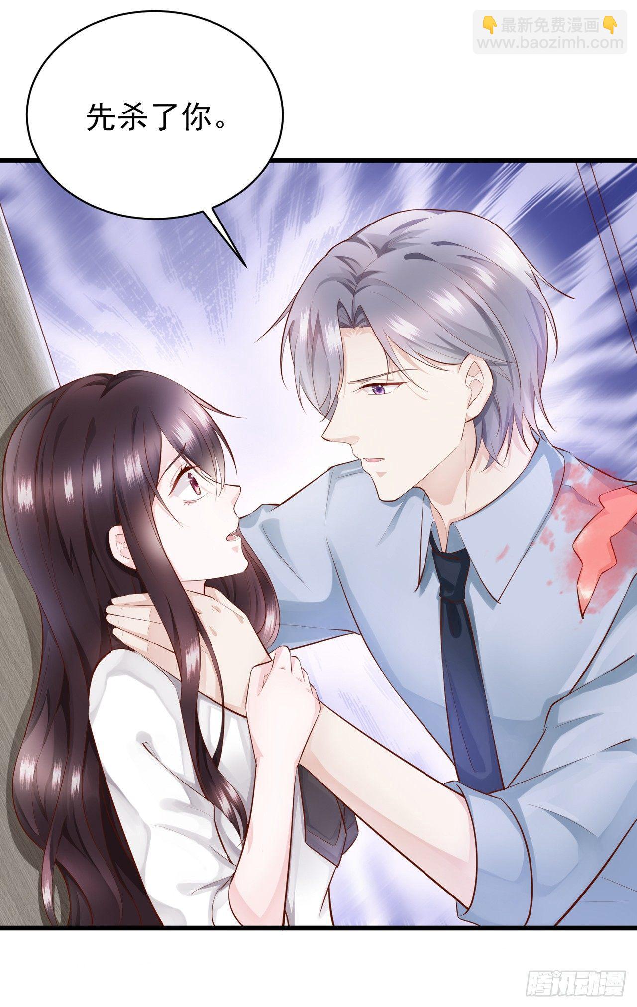 第1话 共侍一夫-第2话