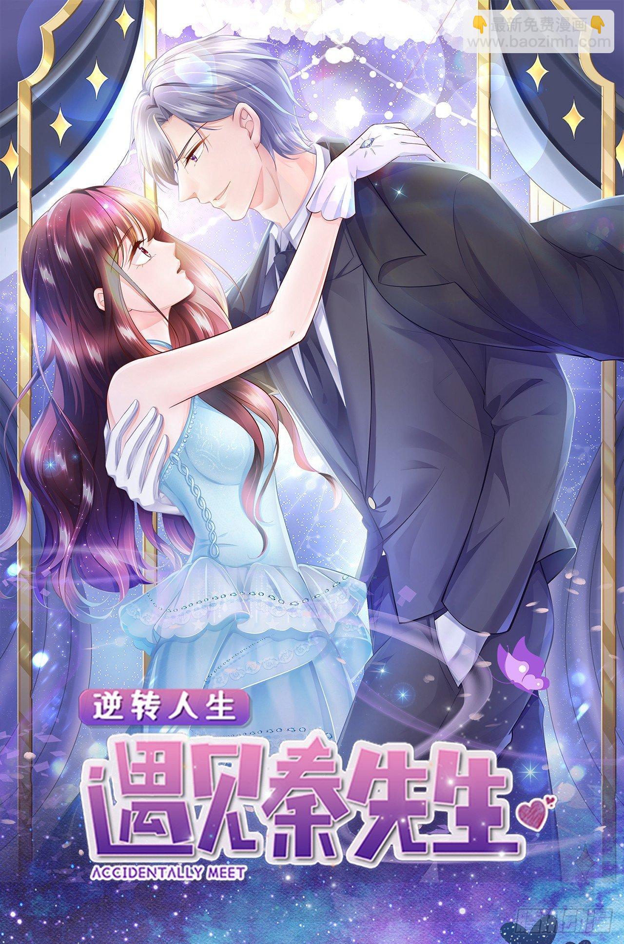 第1话 共侍一夫-第2话