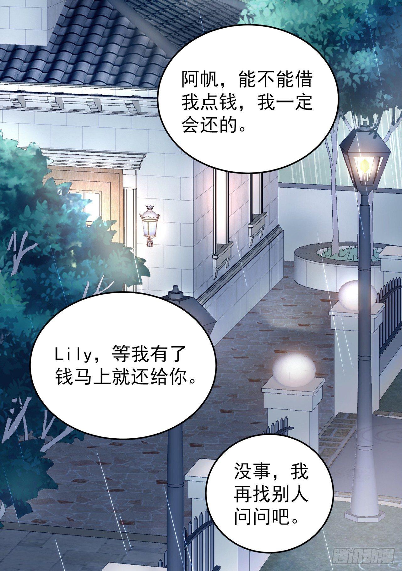 第11话 人生充满讽刺(1/2)-第12话