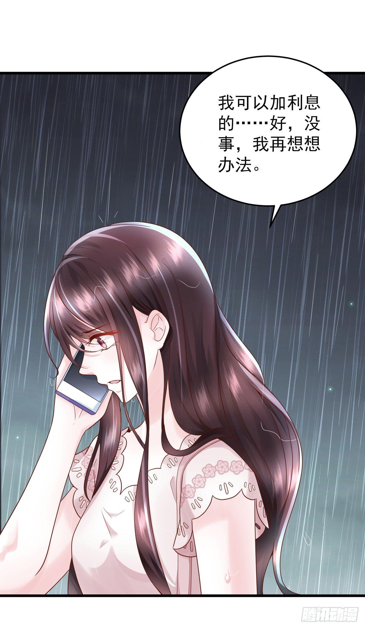 第11话 人生充满讽刺(1/2)-第12话