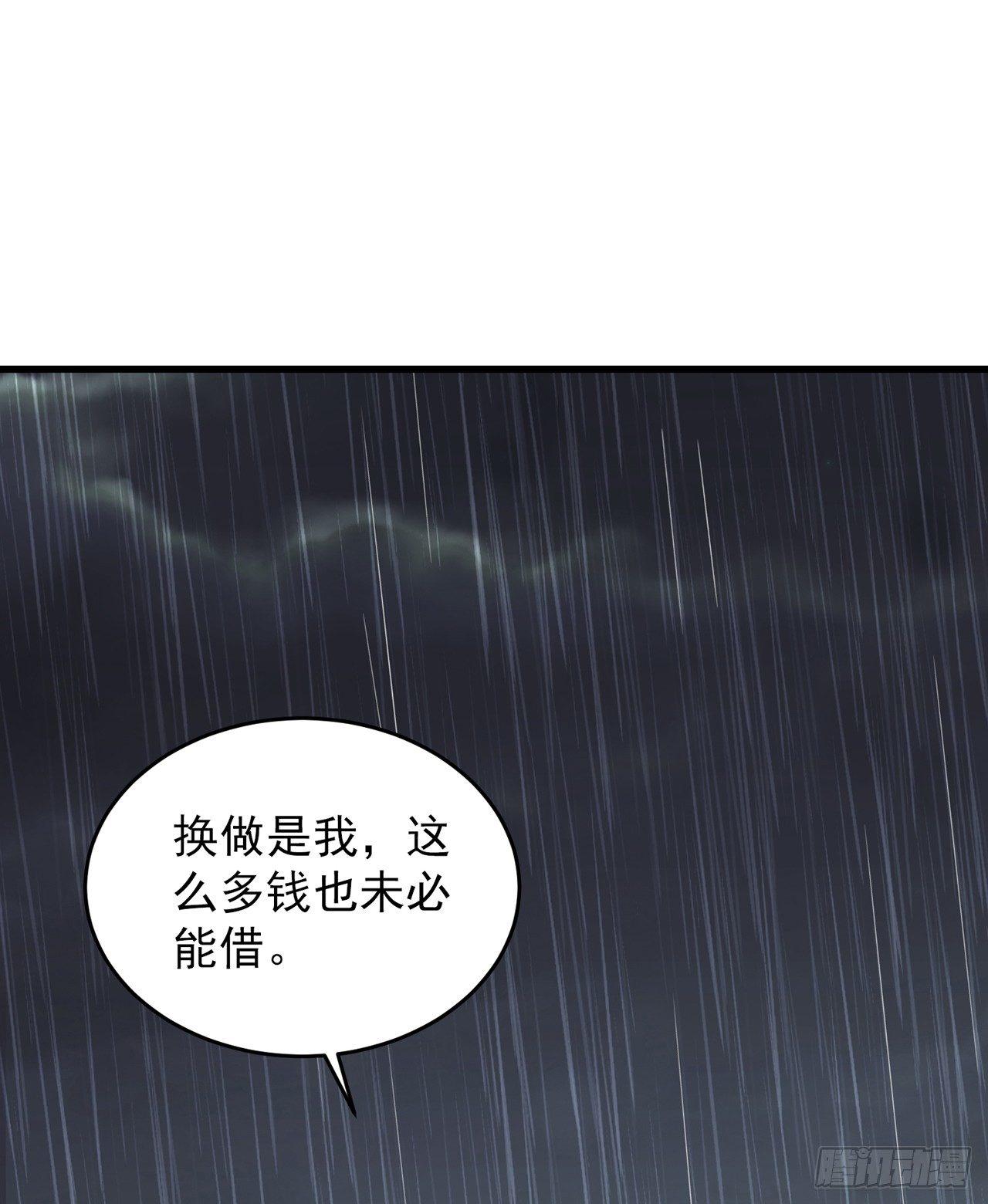 第11话 人生充满讽刺(1/2)-第12话