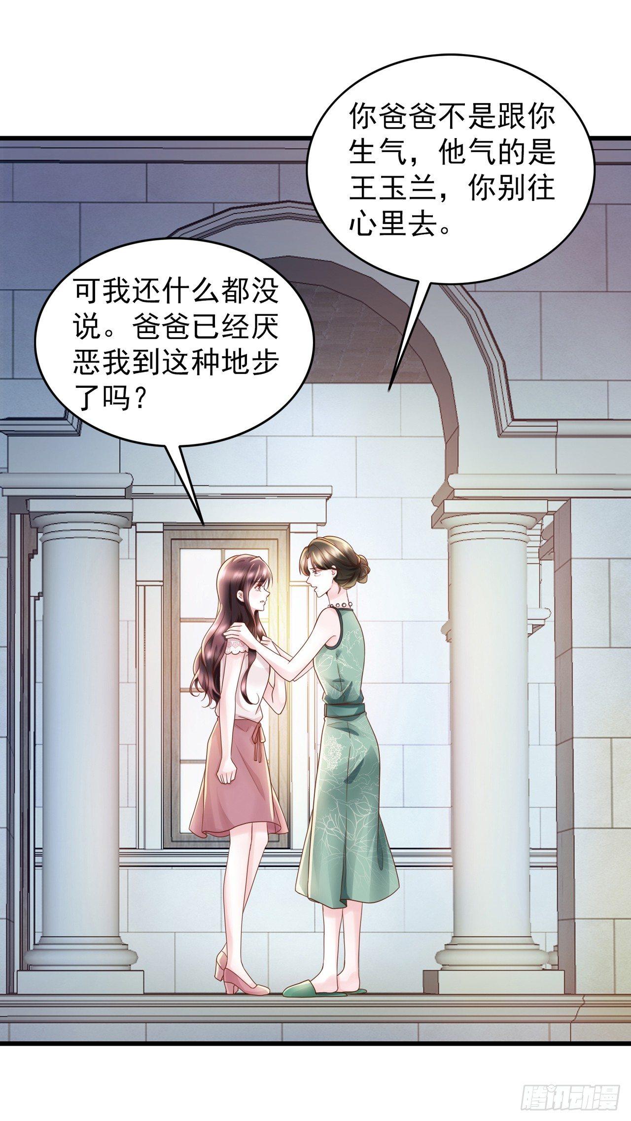 第11话 人生充满讽刺(1/2)-第12话