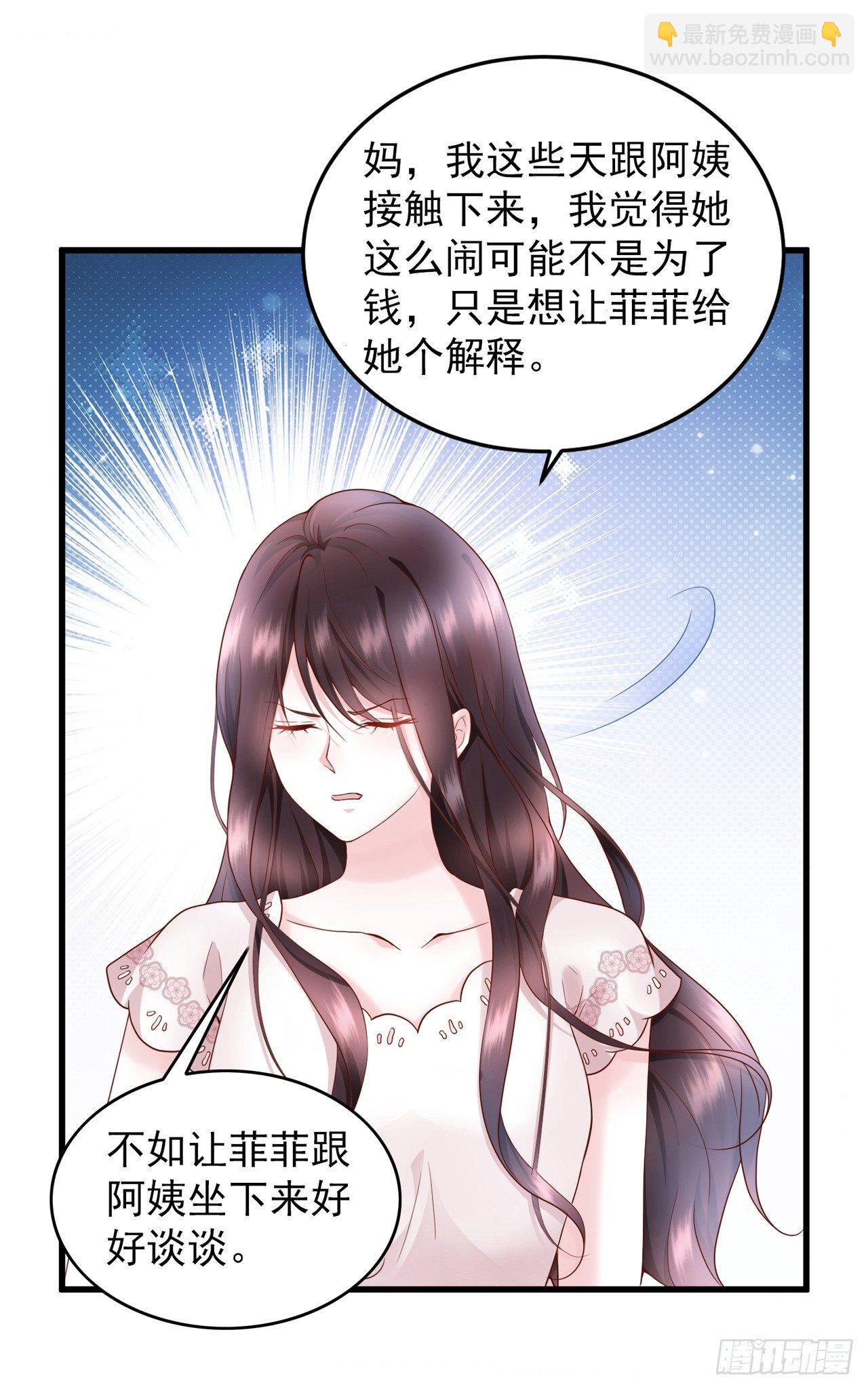 第11话 人生充满讽刺(1/2)-第12话