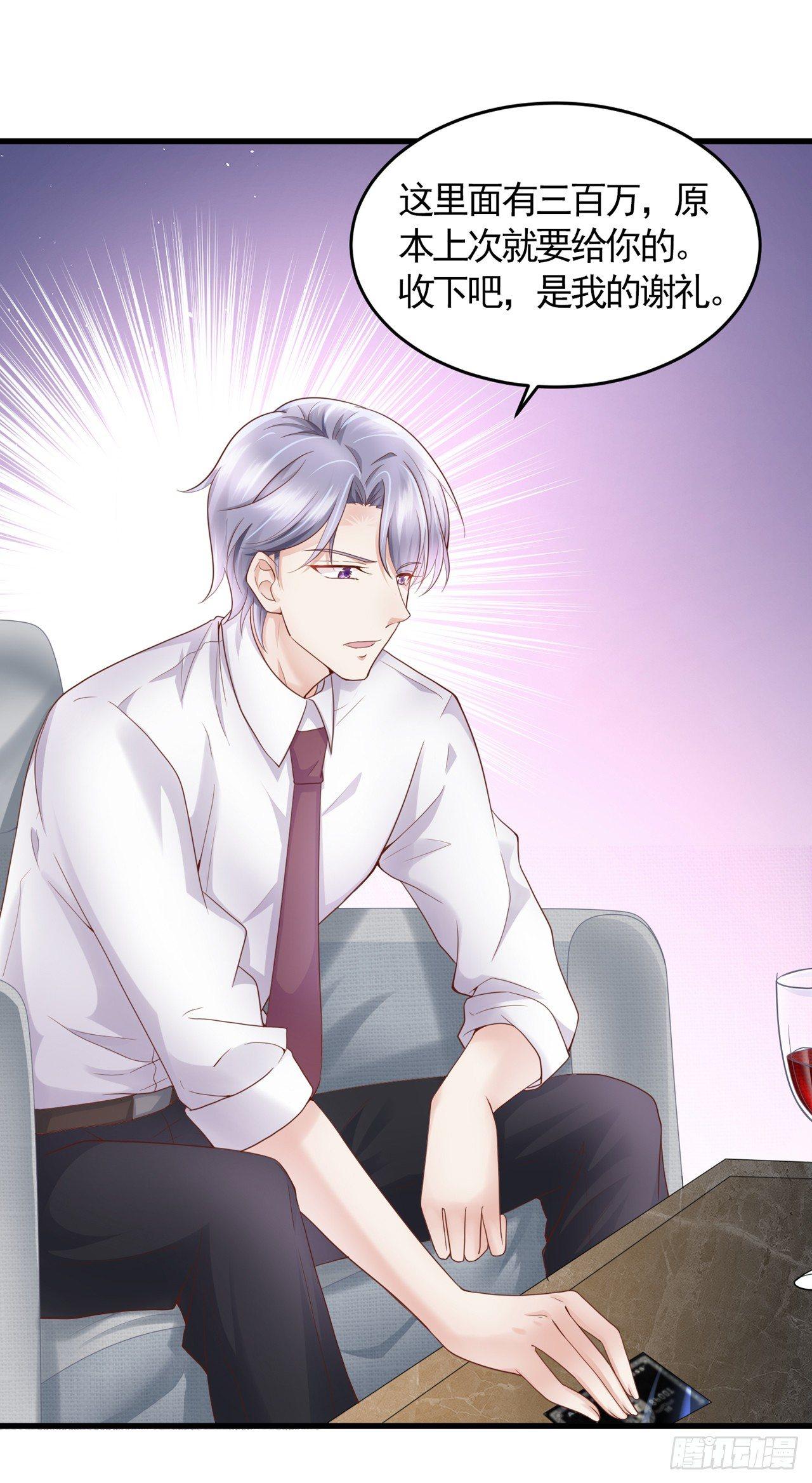 第11话 人生充满讽刺(1/2)-第12话