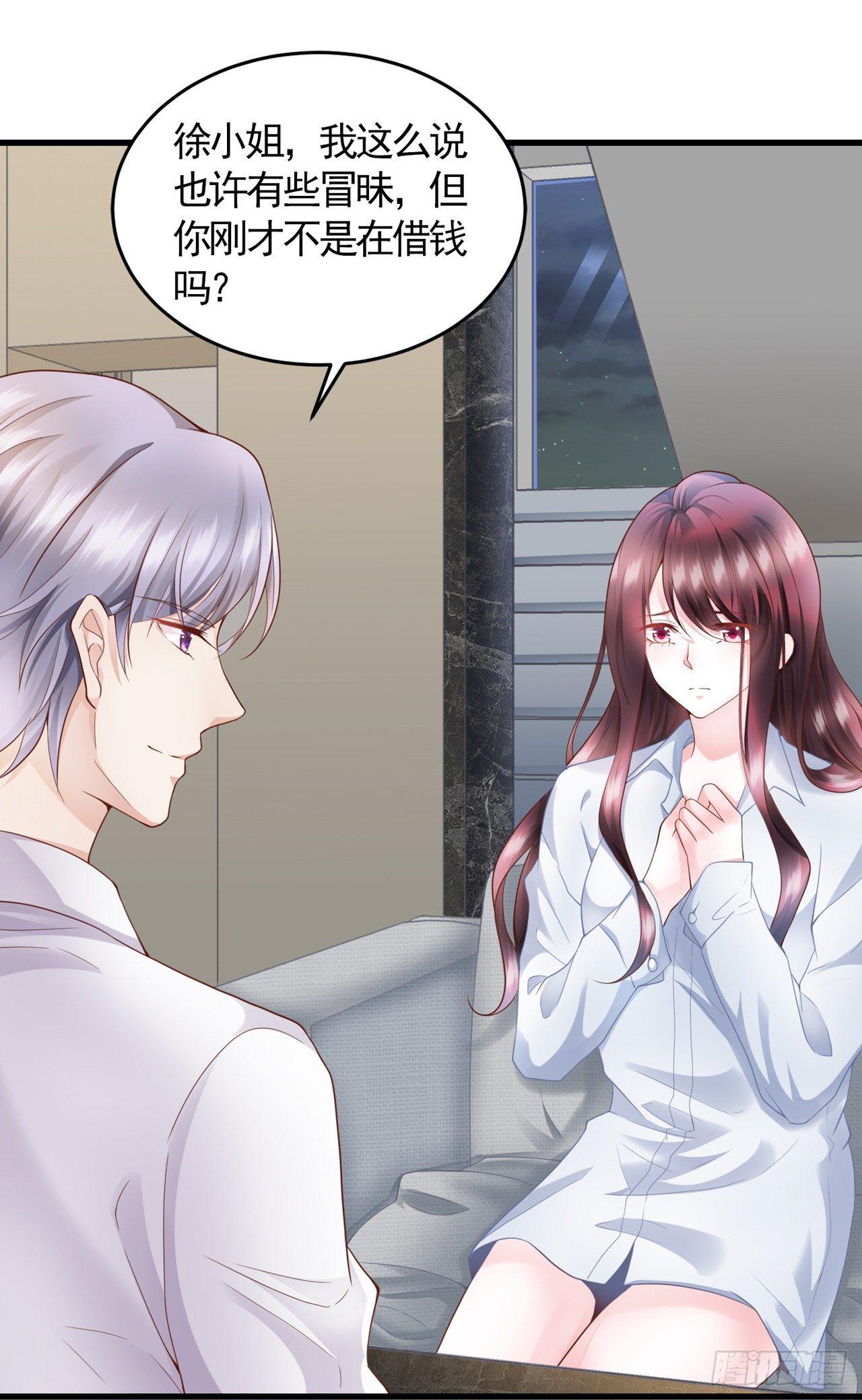 第11话 人生充满讽刺(1/2)-第12话