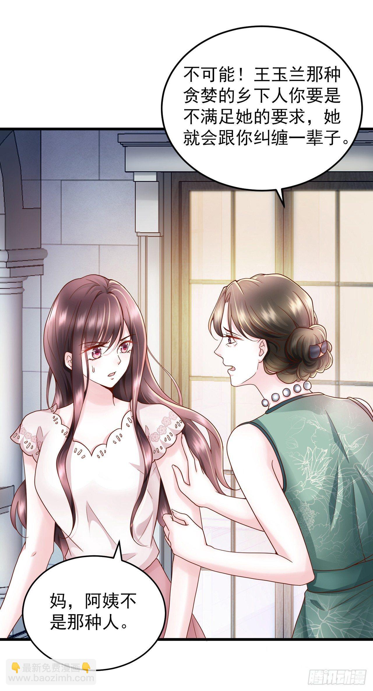 第11话 人生充满讽刺(1/2)-第12话