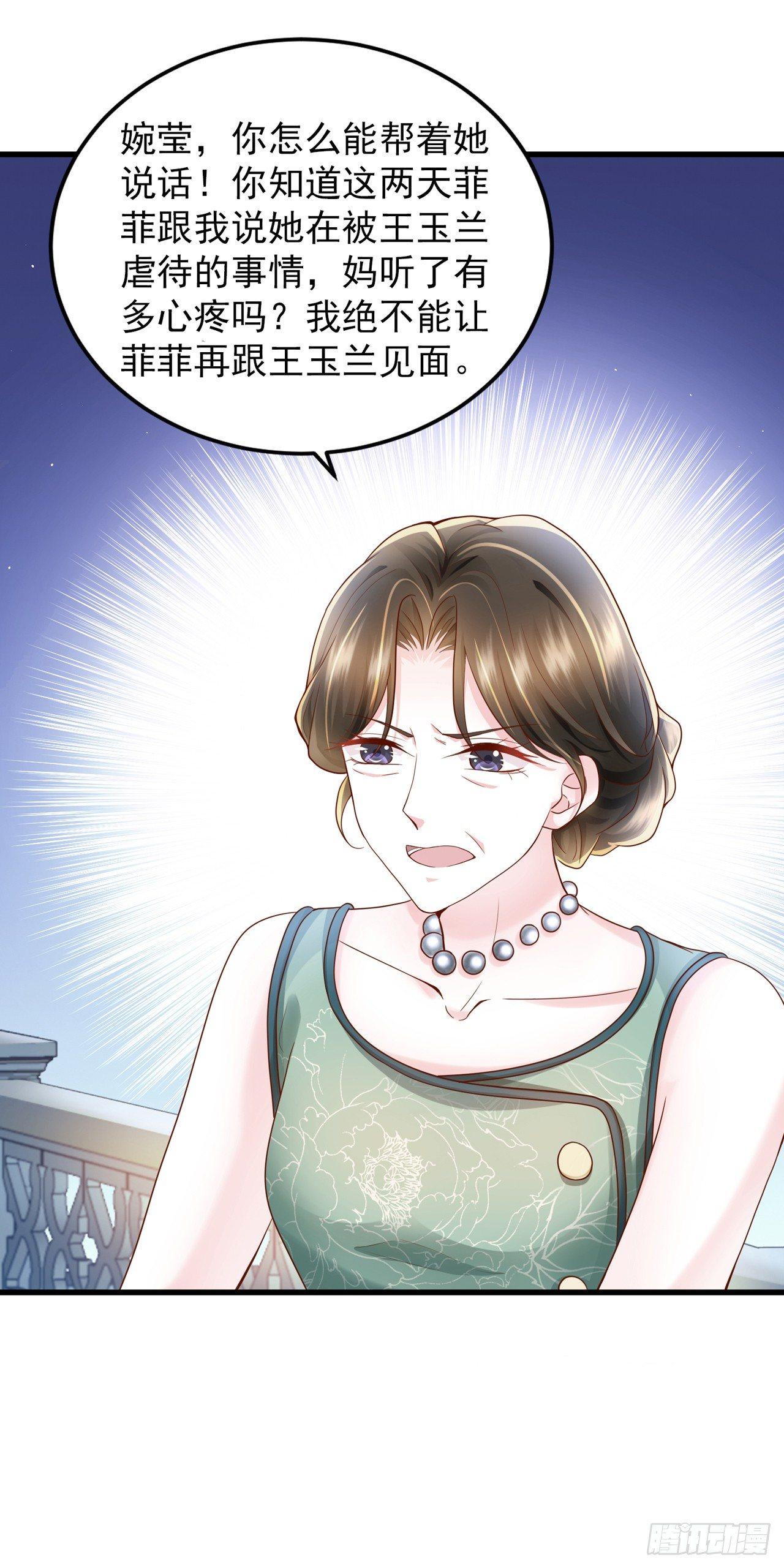 第11话 人生充满讽刺(1/2)-第12话