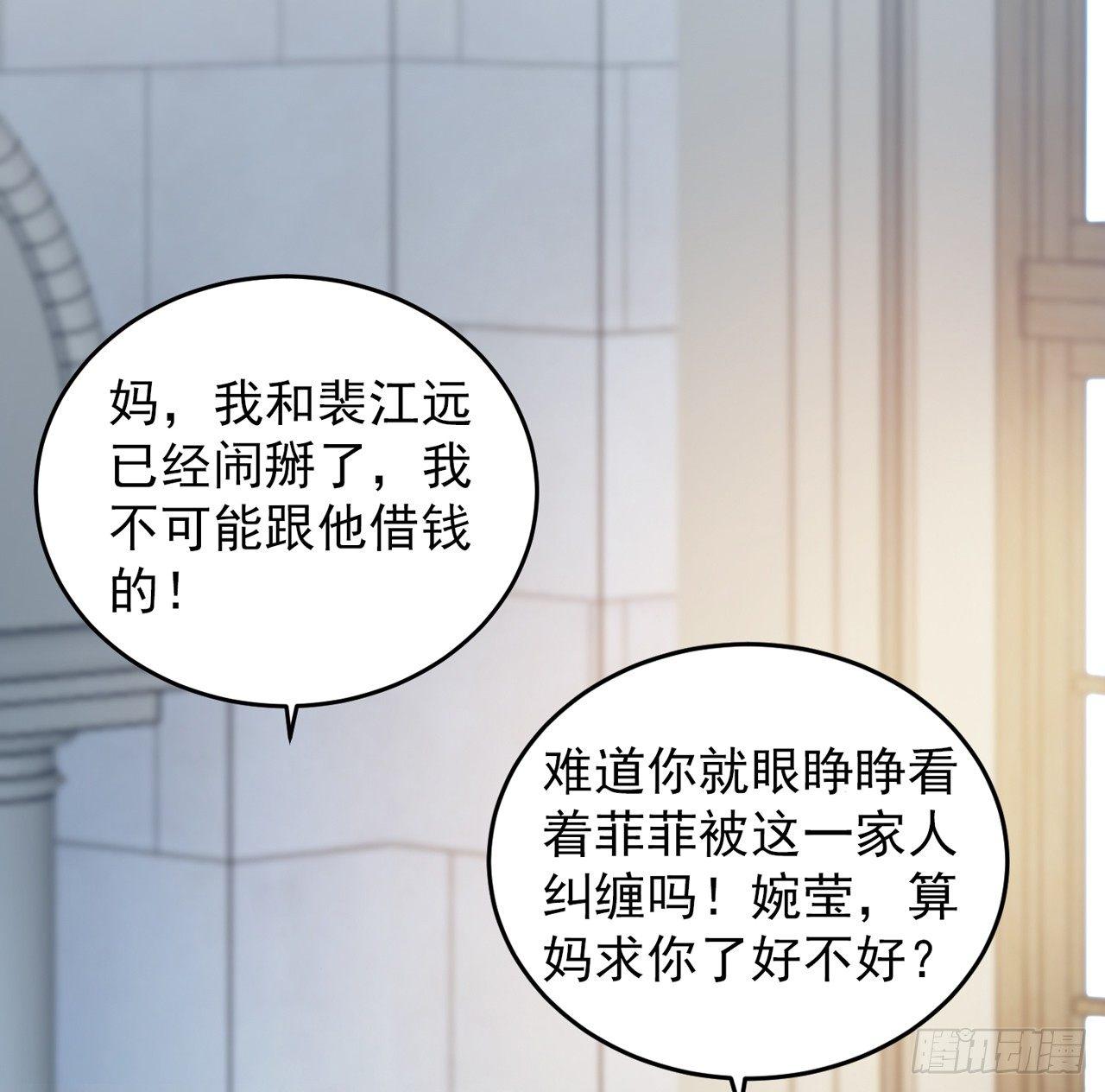 第11话 人生充满讽刺(1/2)-第12话