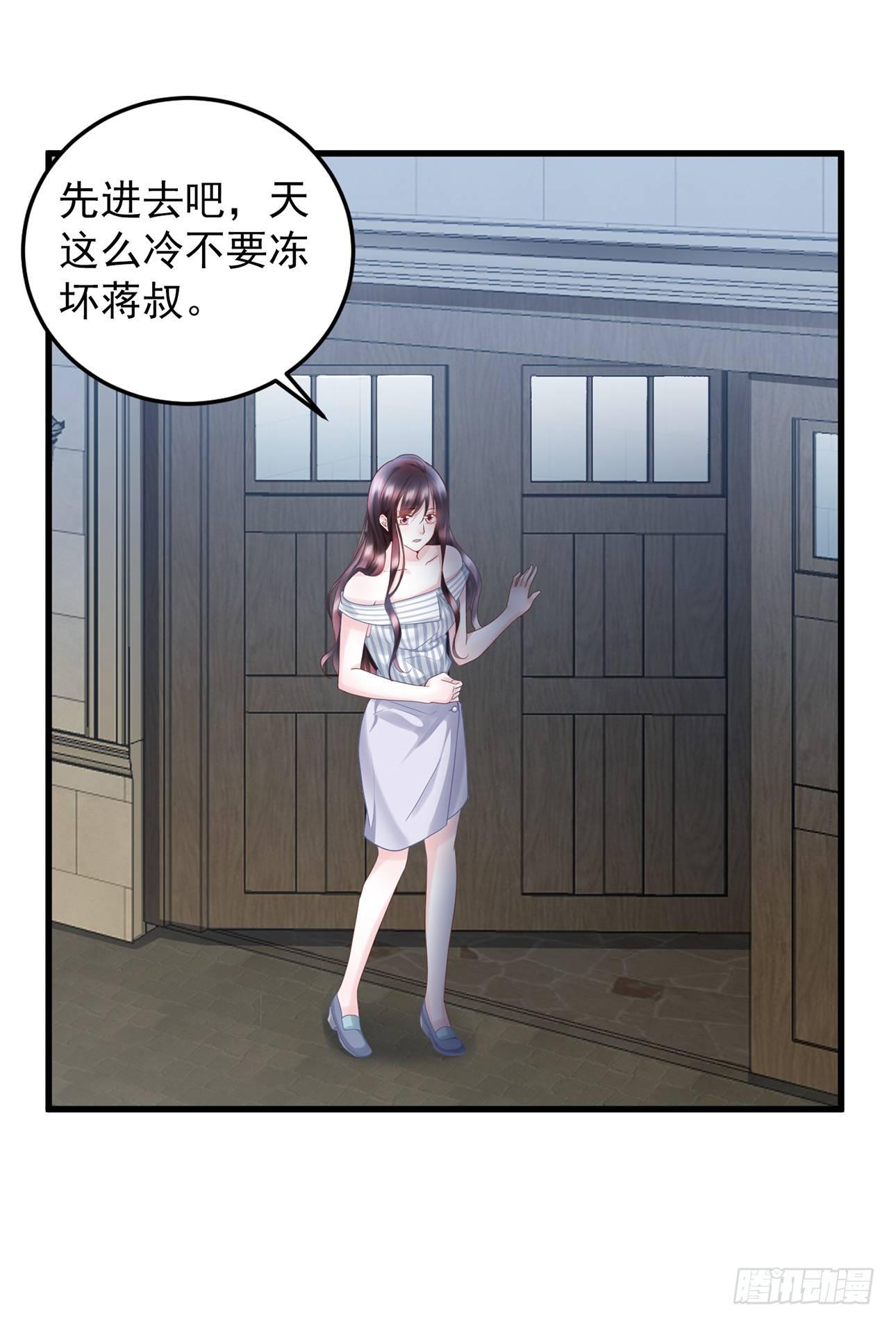 第12话 白眼狼心狠咒养父-第14话