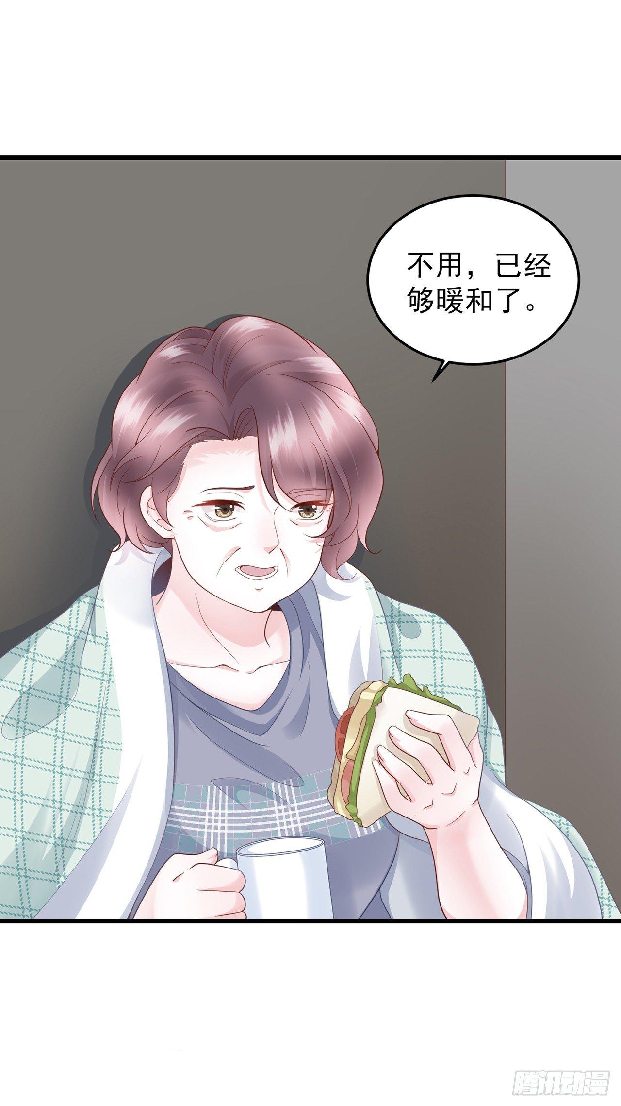 第12话 白眼狼心狠咒养父-第14话