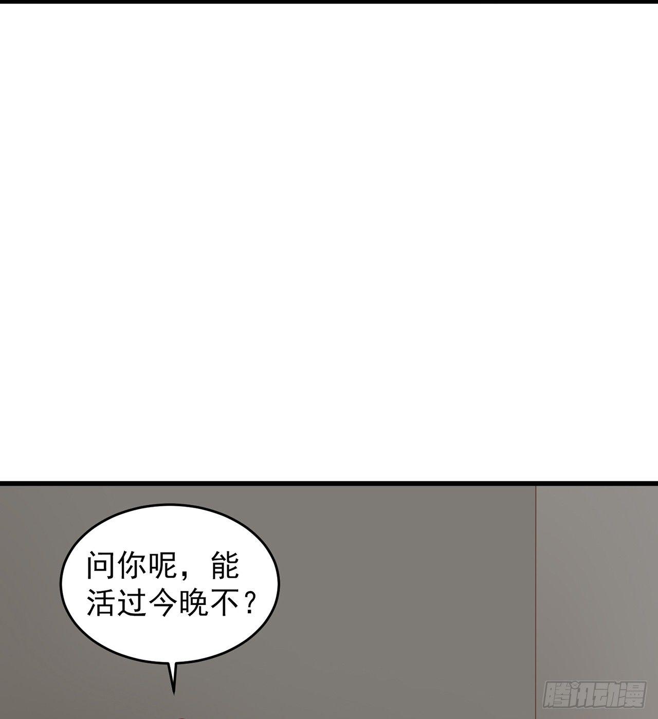 第12话 白眼狼心狠咒养父-第14话