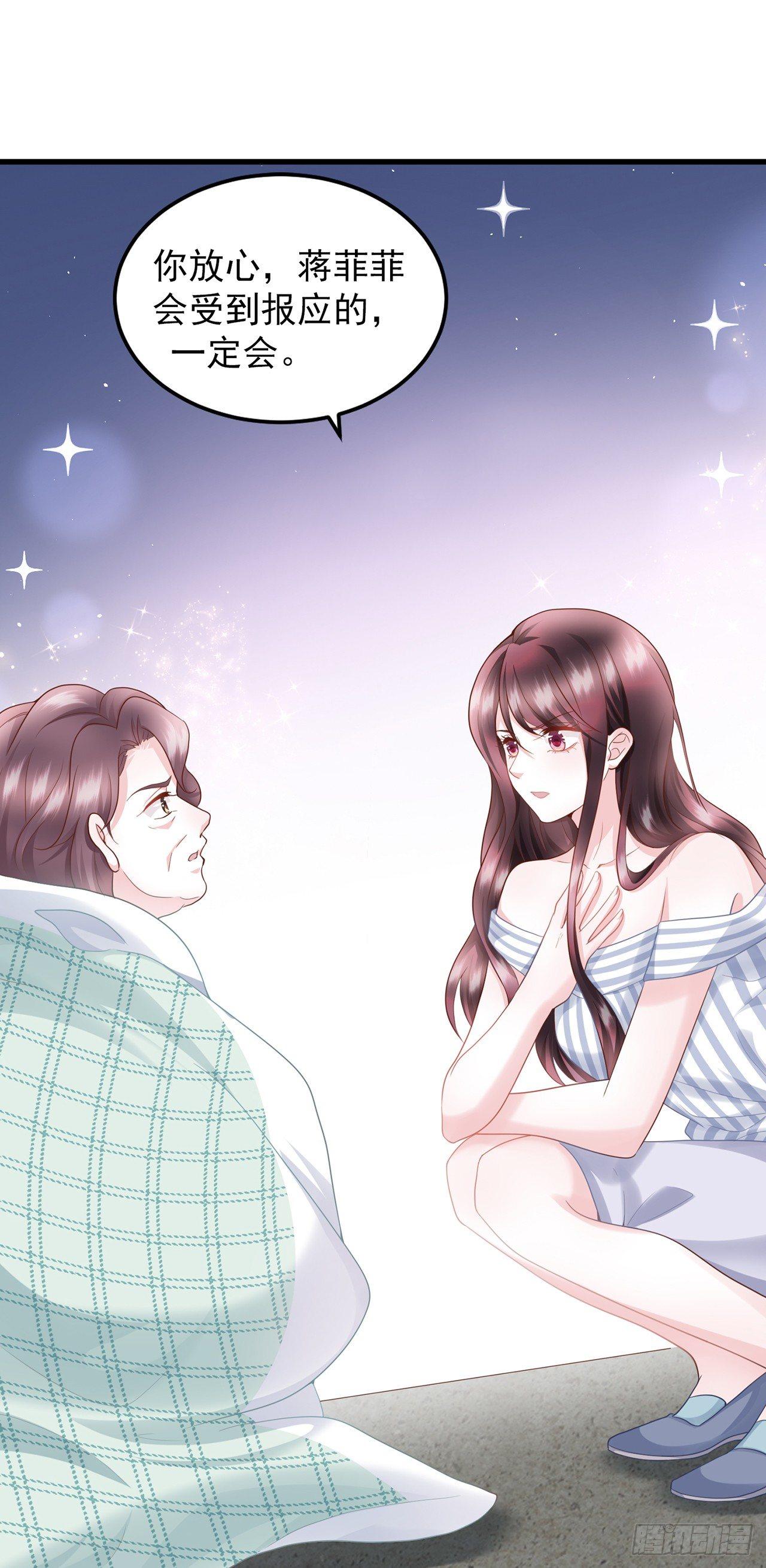 第12话 白眼狼心狠咒养父-第14话