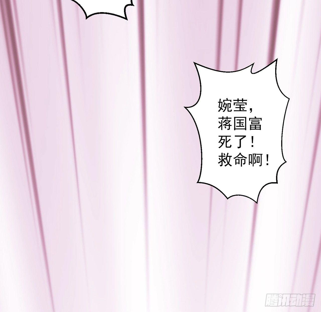 第12话 白眼狼心狠咒养父-第14话