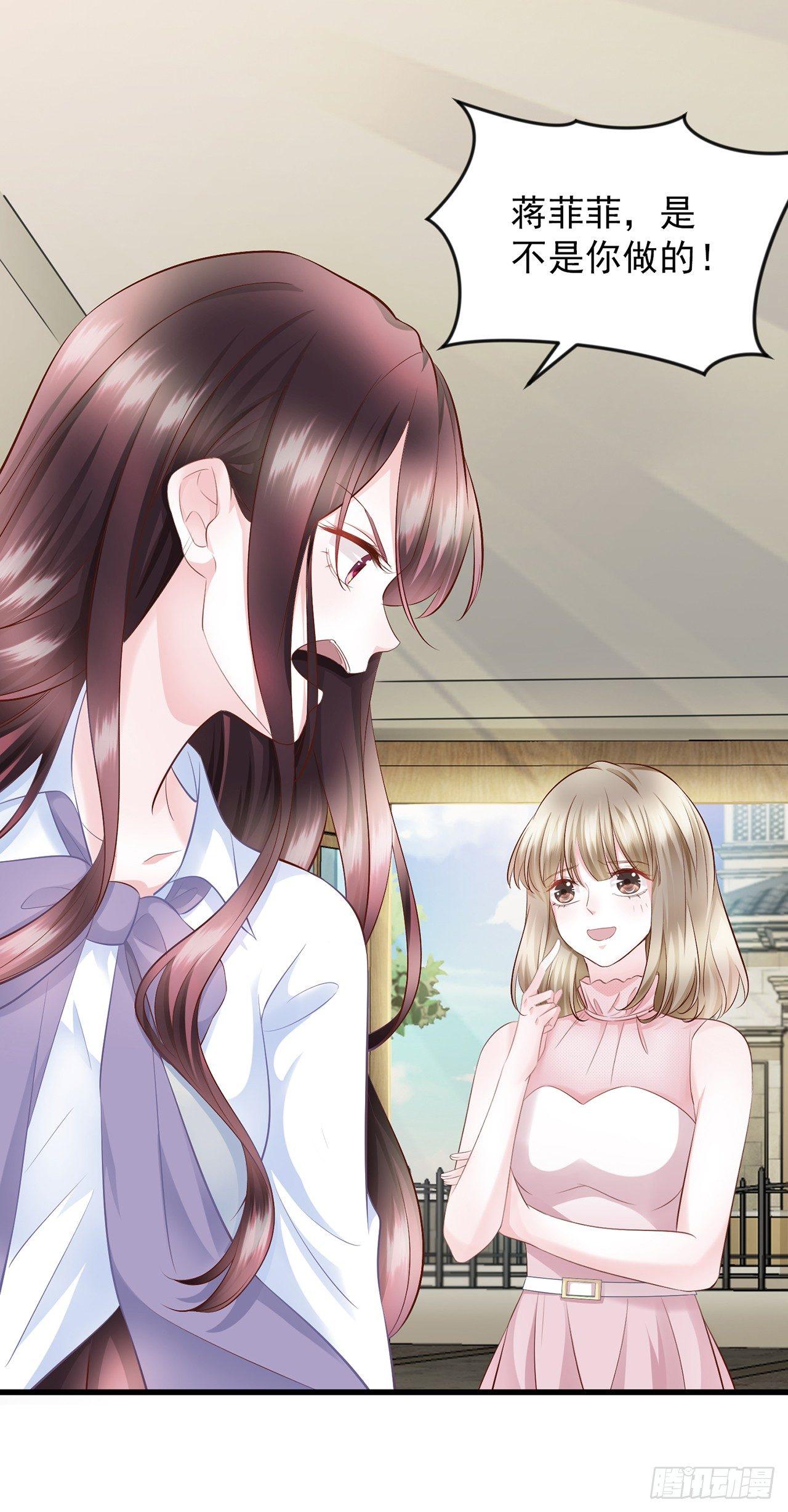 第12话 白眼狼心狠咒养父-第14话