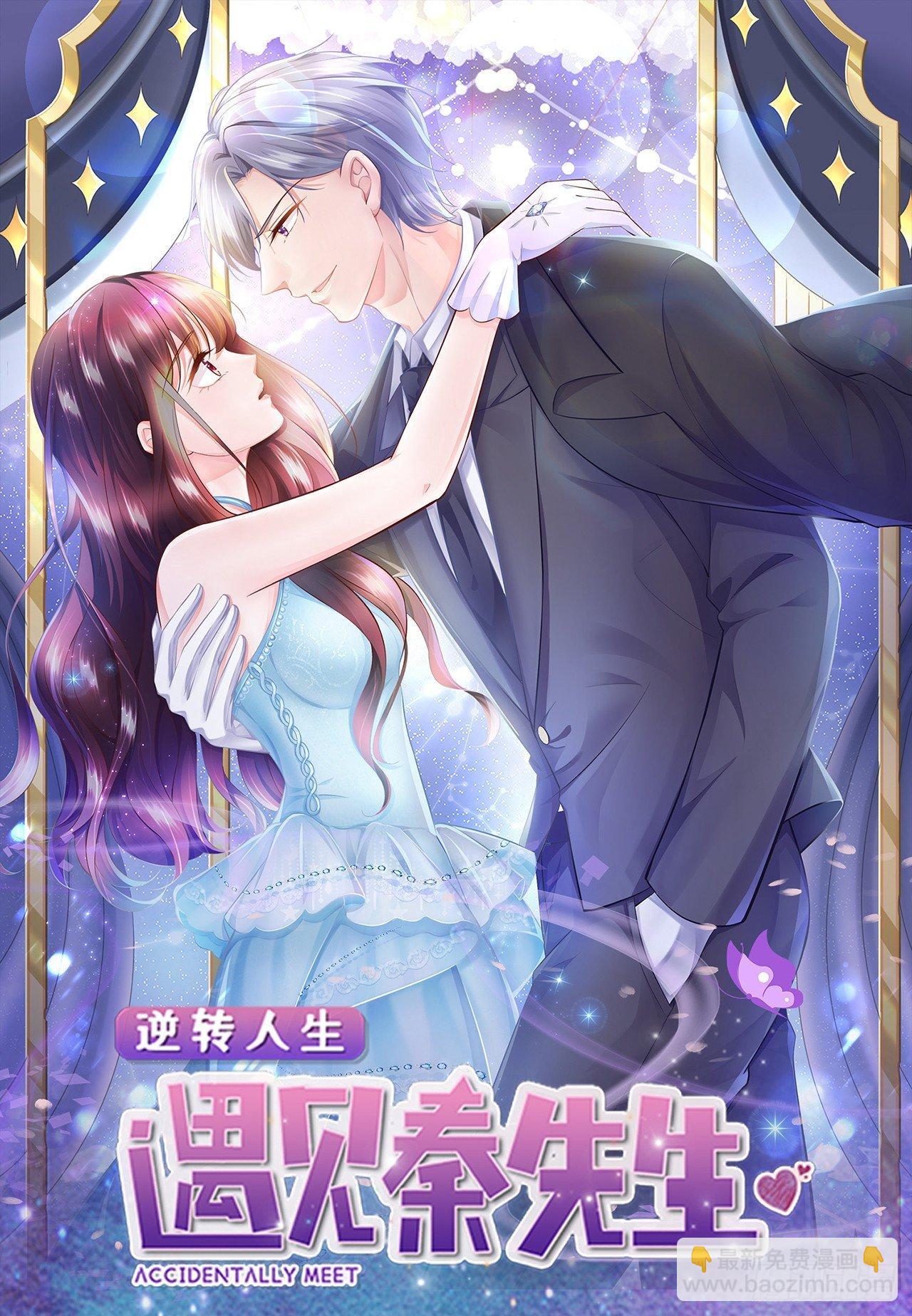 第12话 白眼狼心狠咒养父-第14话