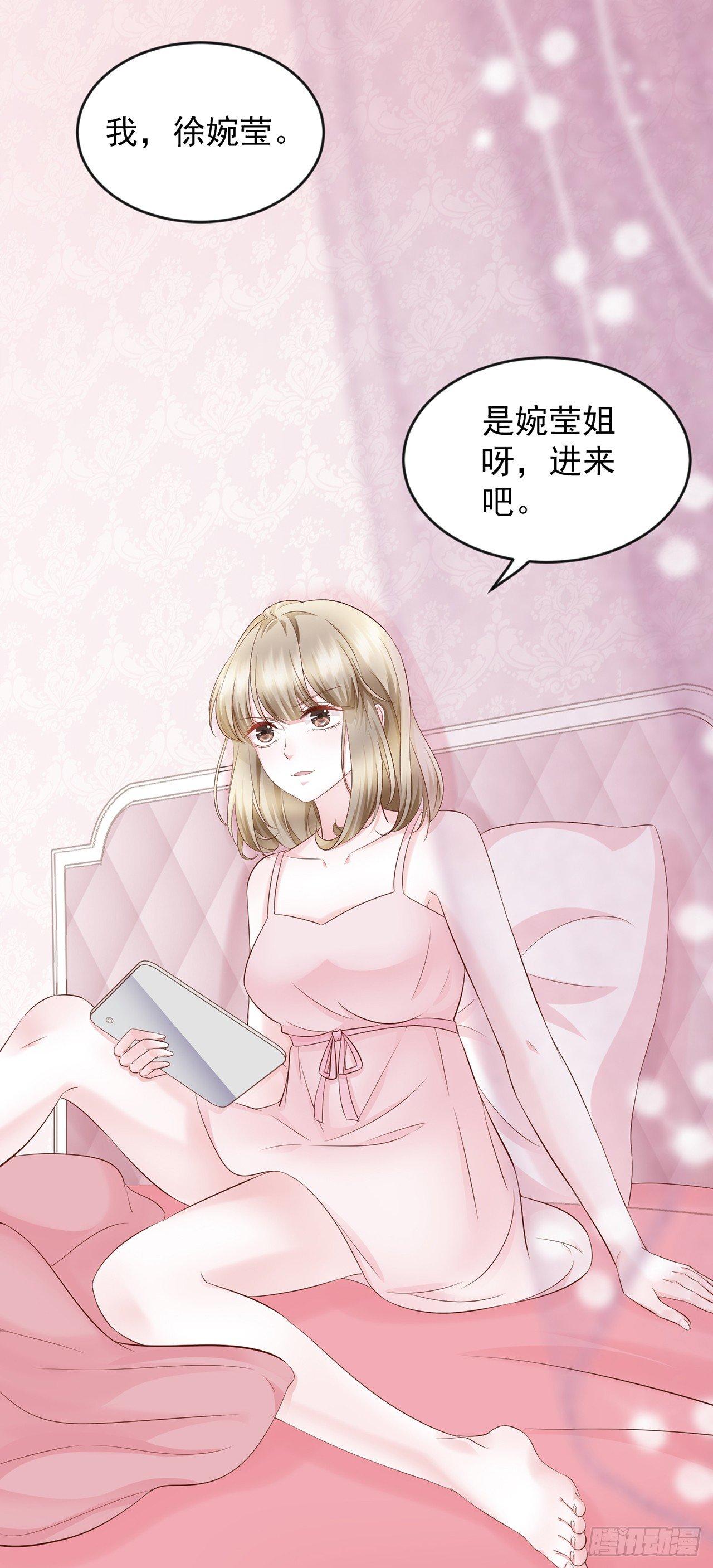 第14话 老男人口中叫着菲菲呢-第16话