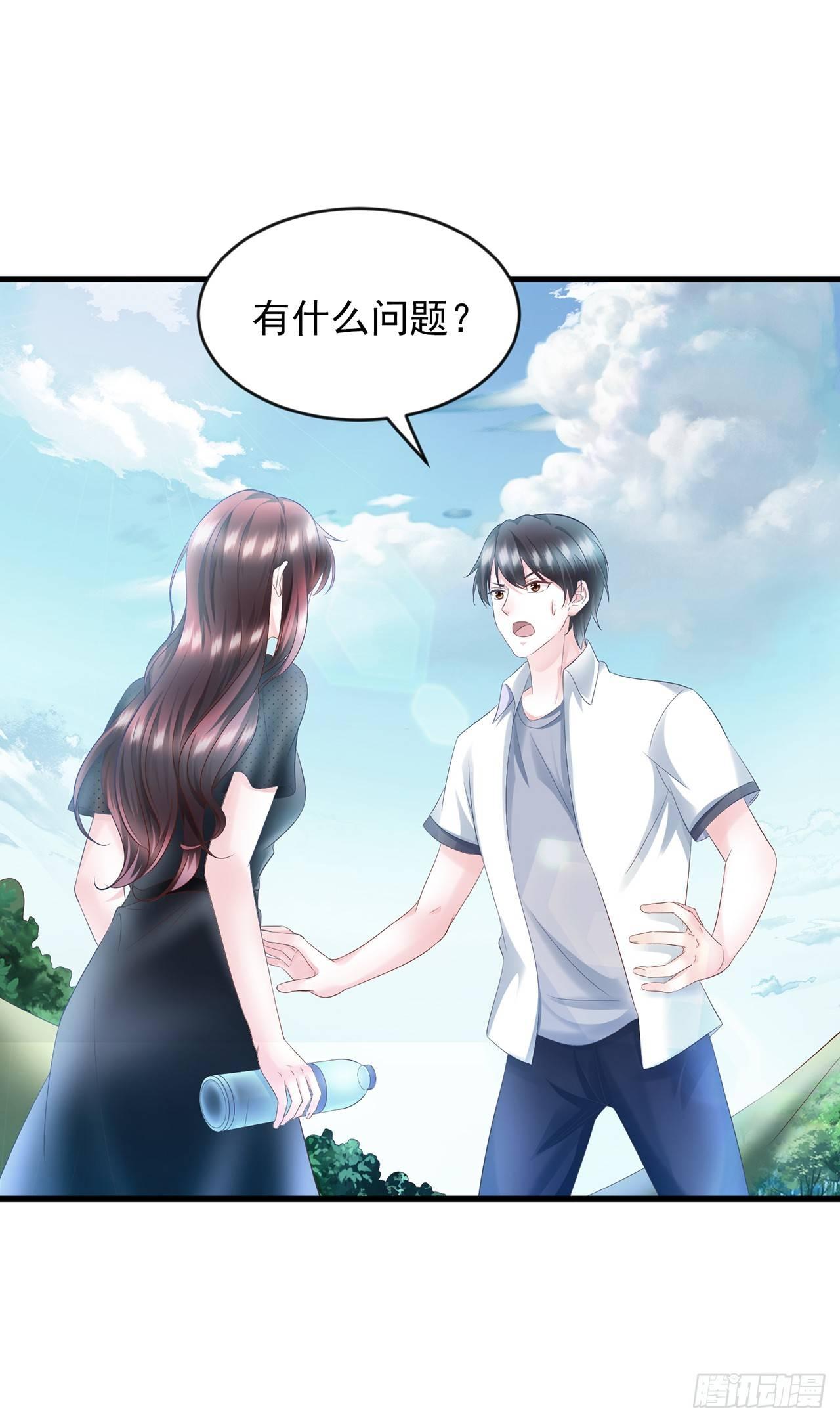 第14话 老男人口中叫着菲菲呢-第16话