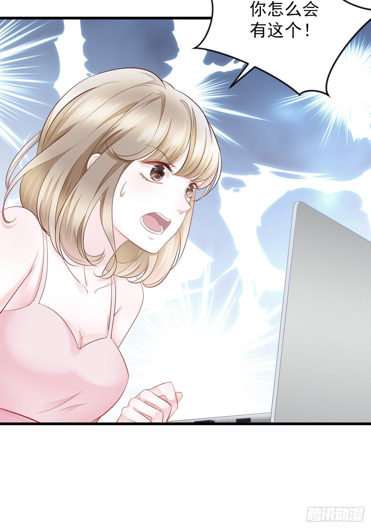 第14话 老男人口中叫着菲菲呢-第16话