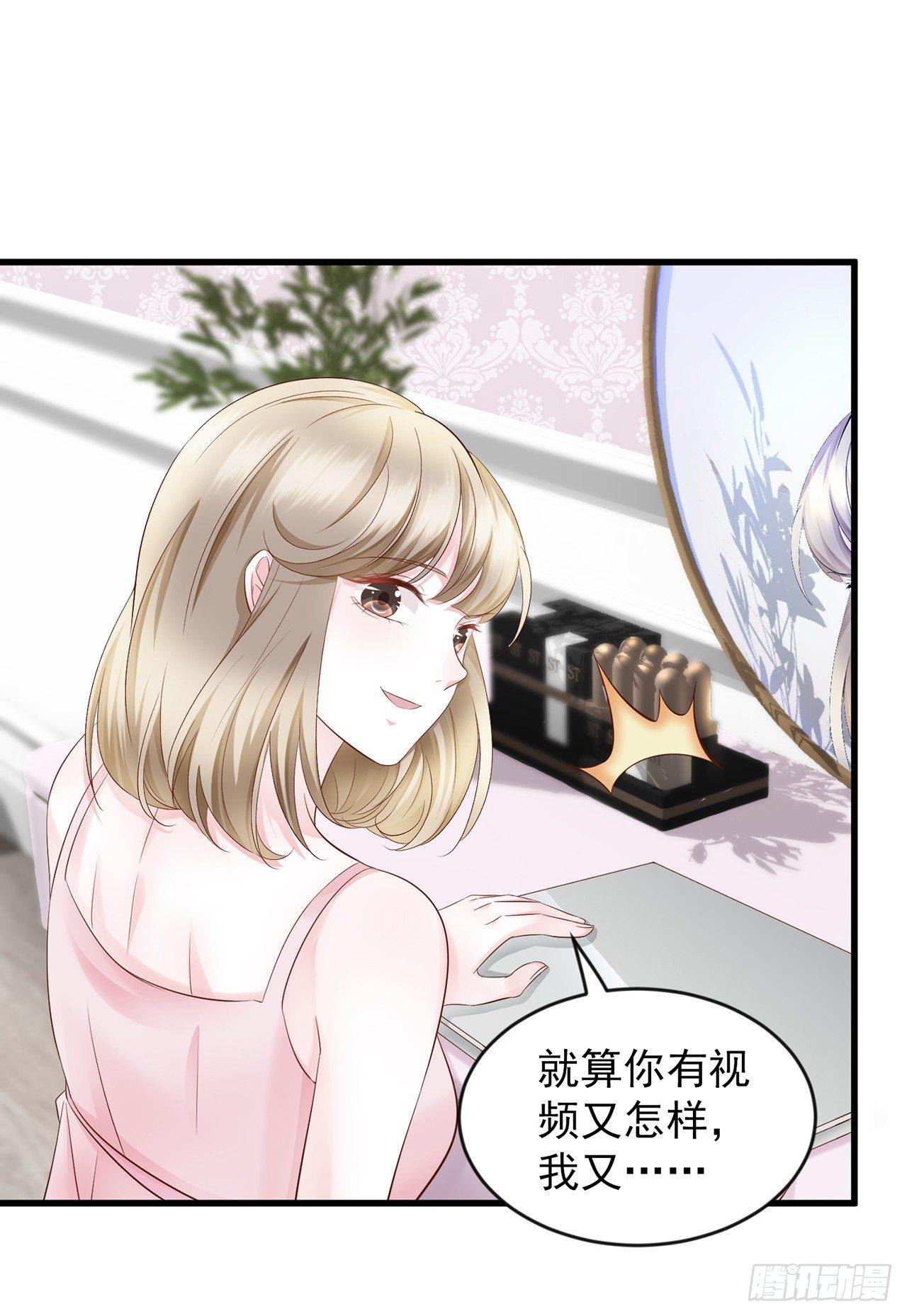 第14话 老男人口中叫着菲菲呢-第16话