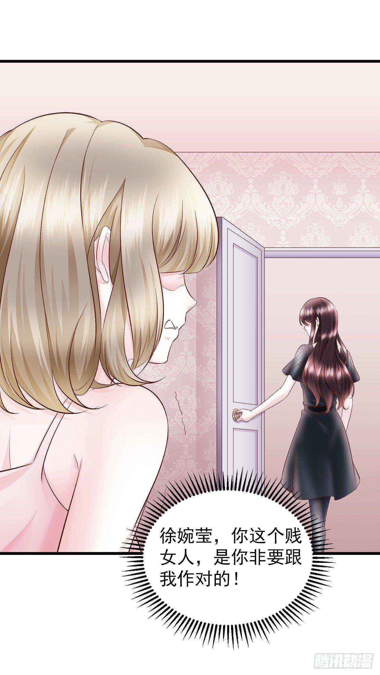 第14话 老男人口中叫着菲菲呢-第16话