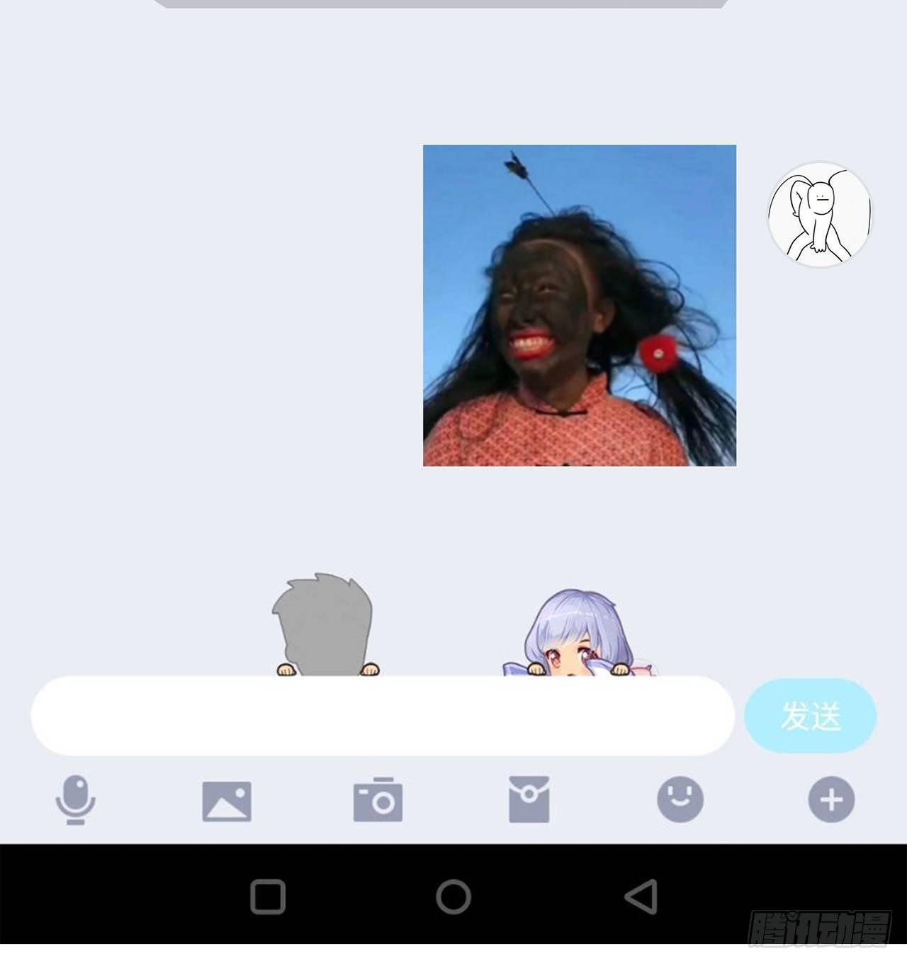 第14话 老男人口中叫着菲菲呢-第16话