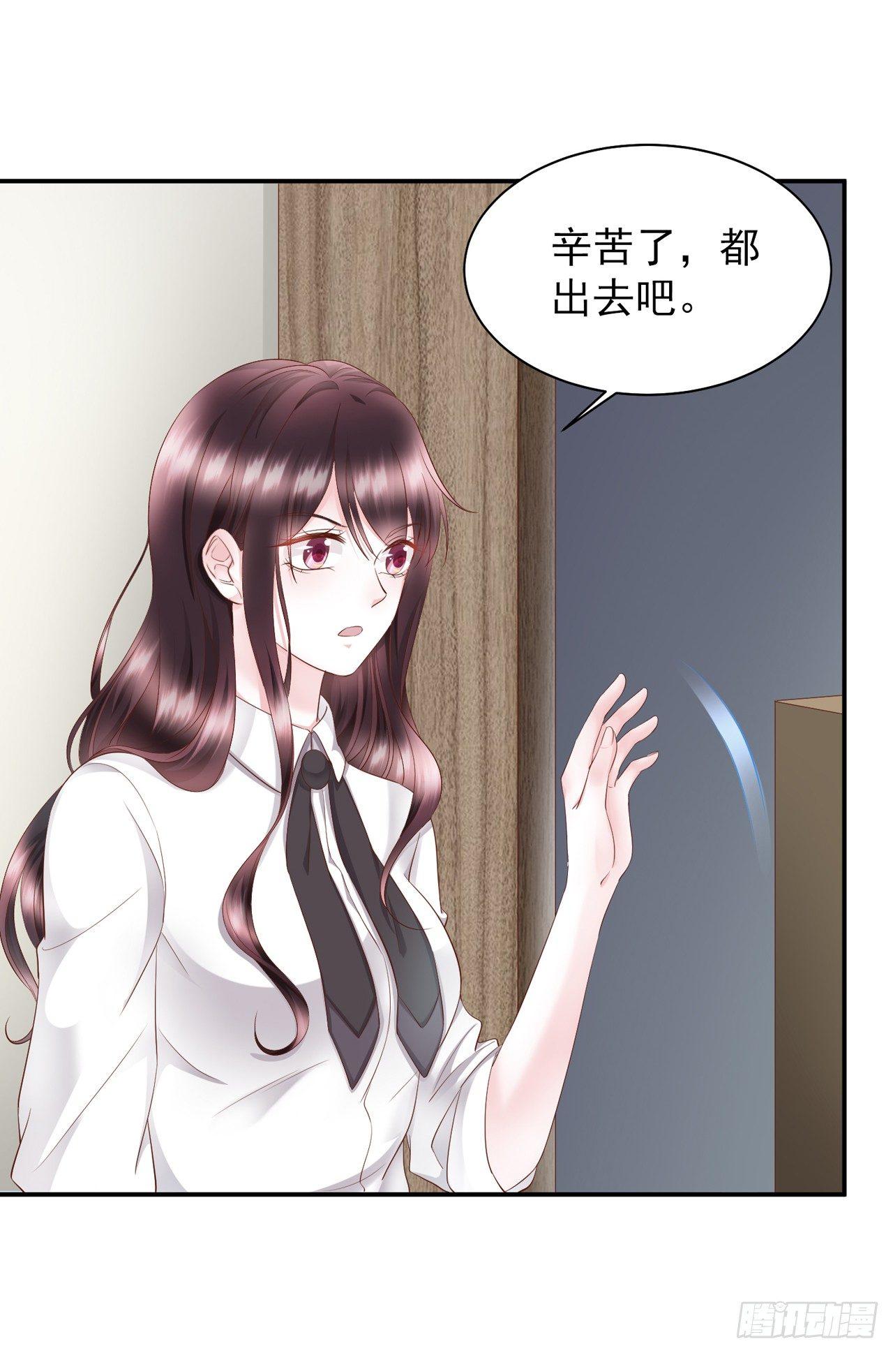 第16话 蒋菲菲被打了-第18话