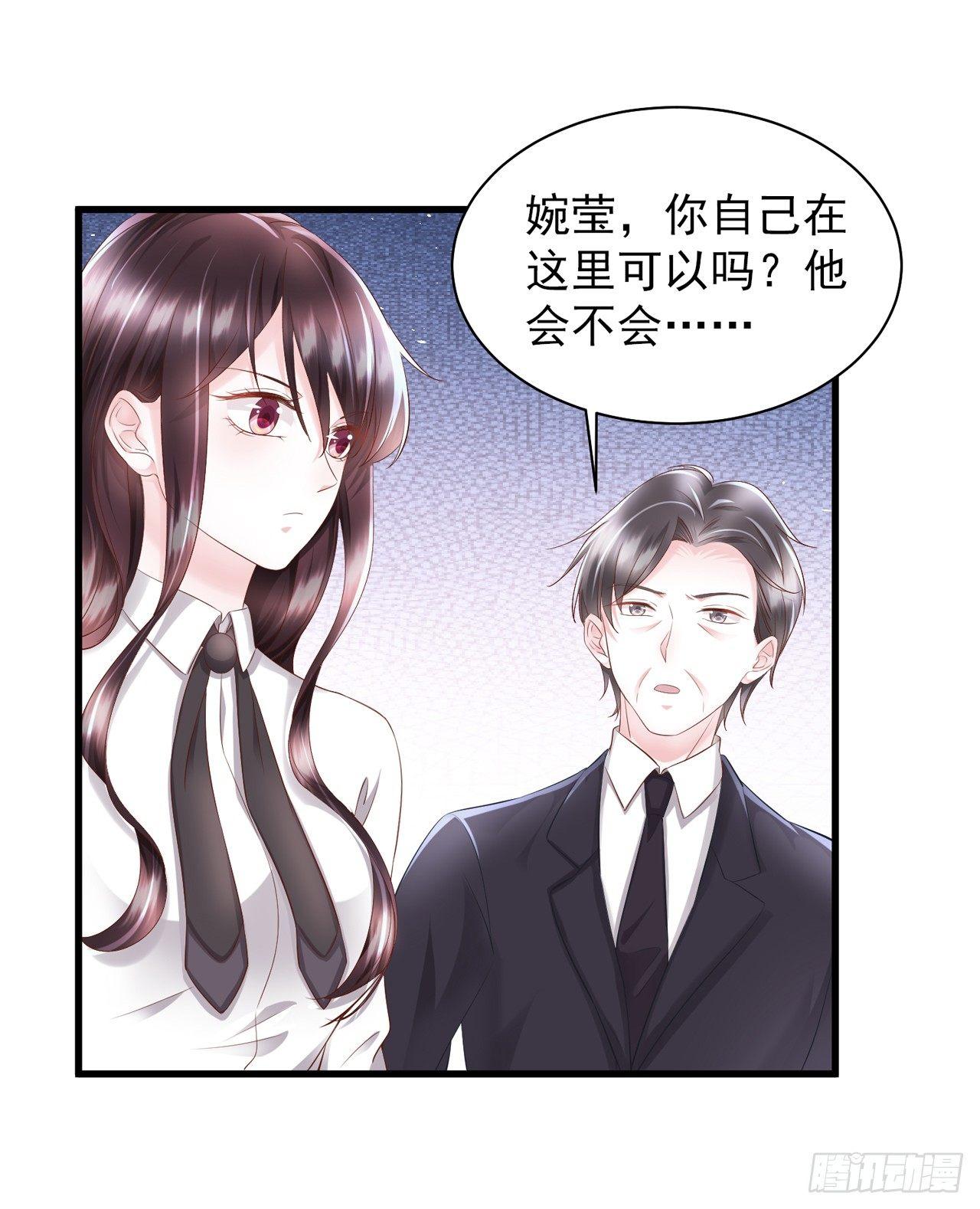 第16话 蒋菲菲被打了-第18话