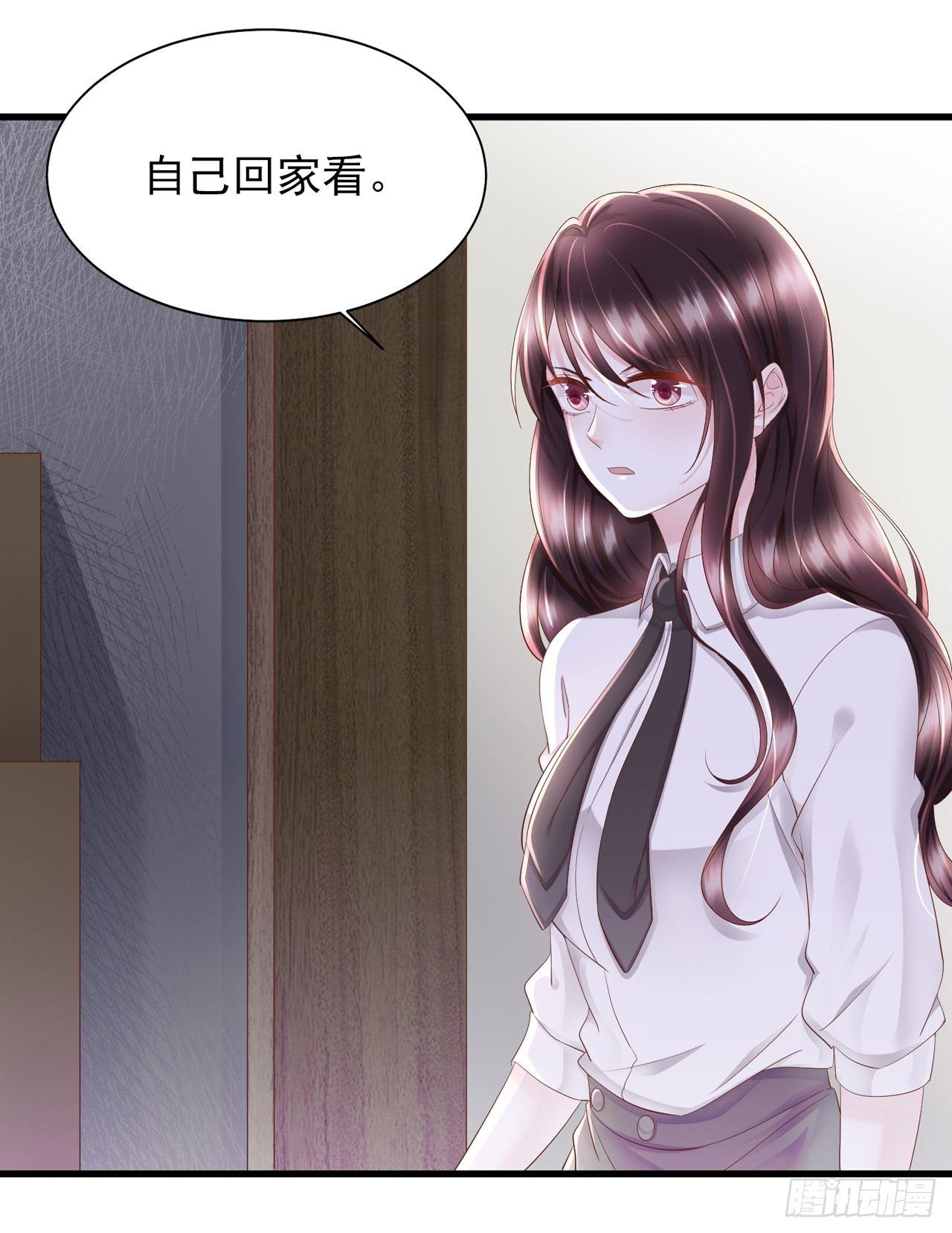 第16话 蒋菲菲被打了-第18话