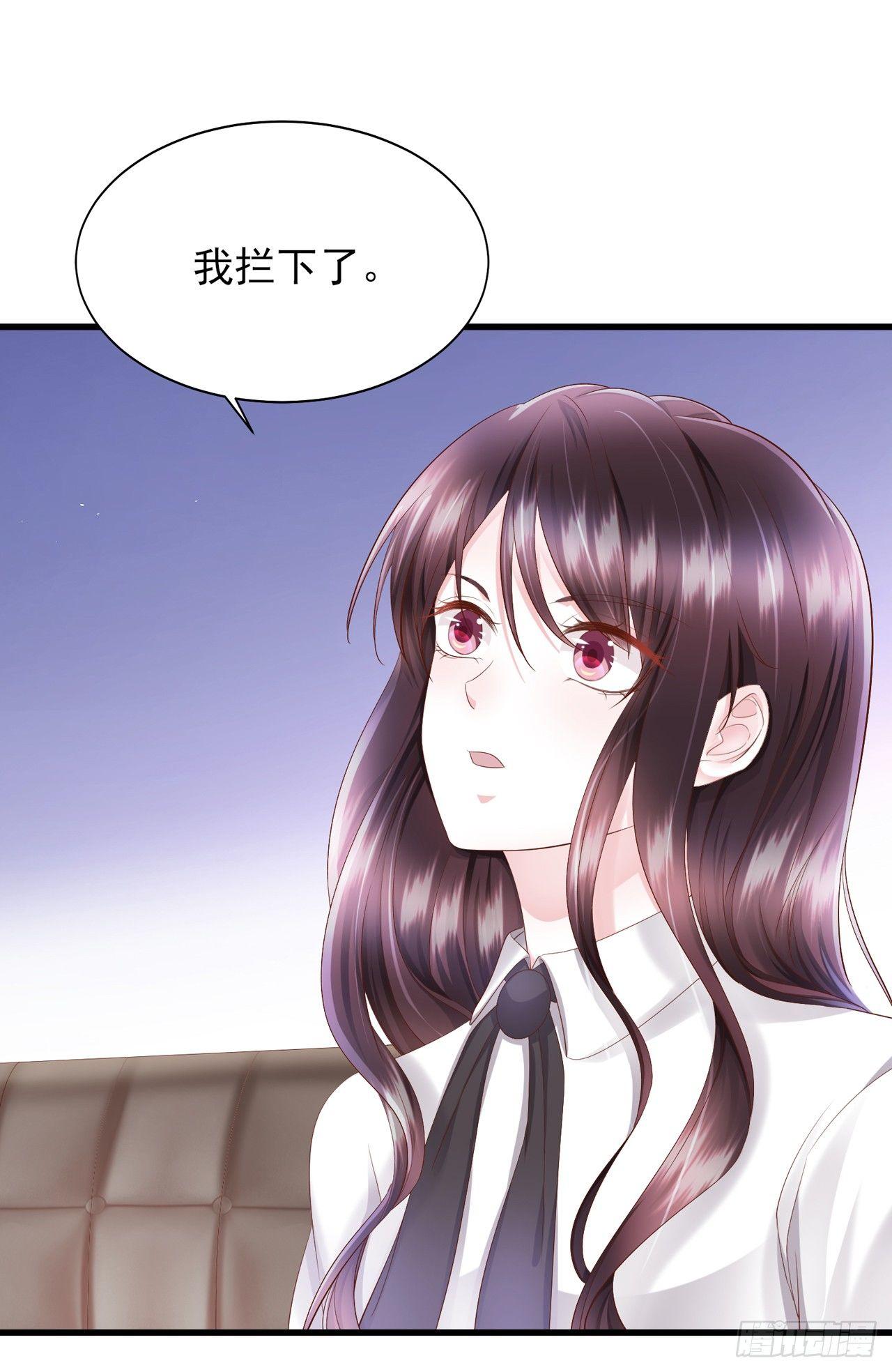 第16话 蒋菲菲被打了-第18话