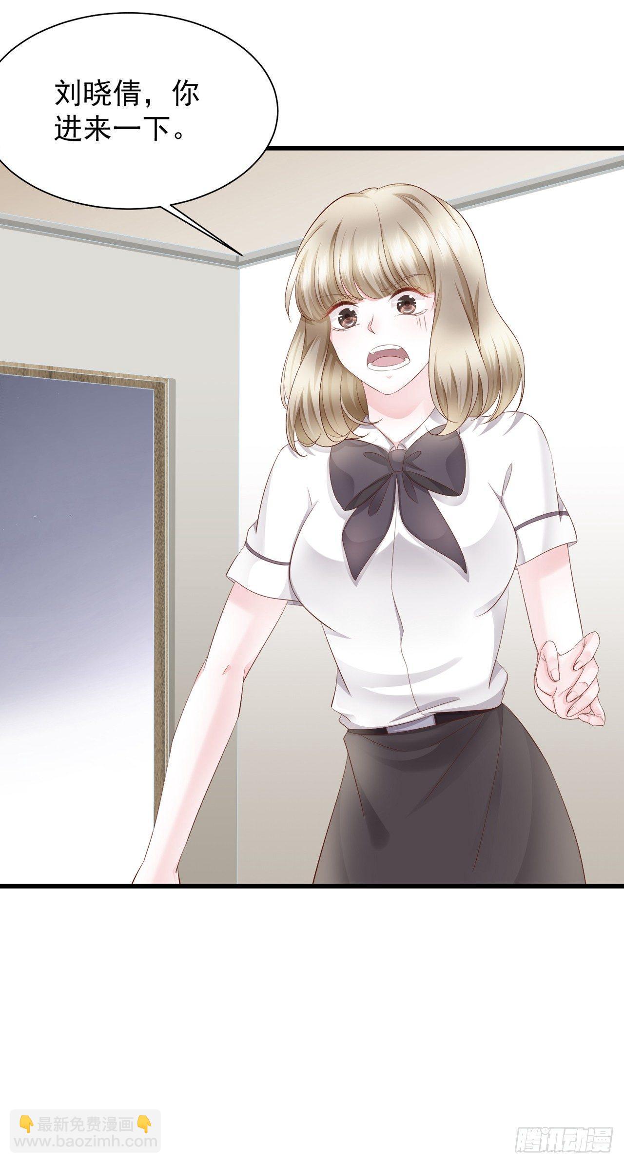 第16话 蒋菲菲被打了-第18话