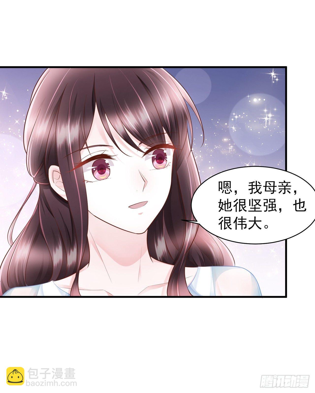 第18话 第一次去老婆家里-第20话