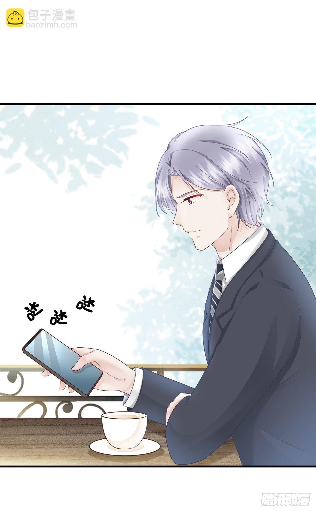 第18话 第一次去老婆家里-第20话