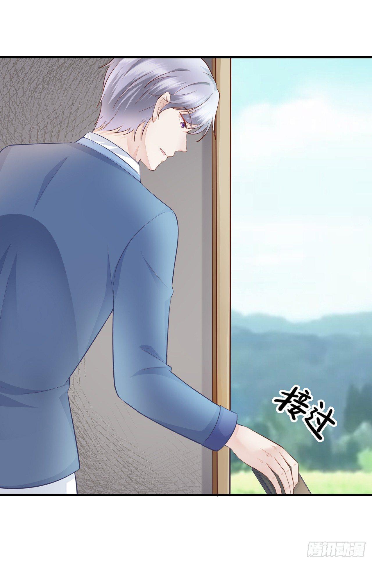 第18话 第一次去老婆家里-第20话