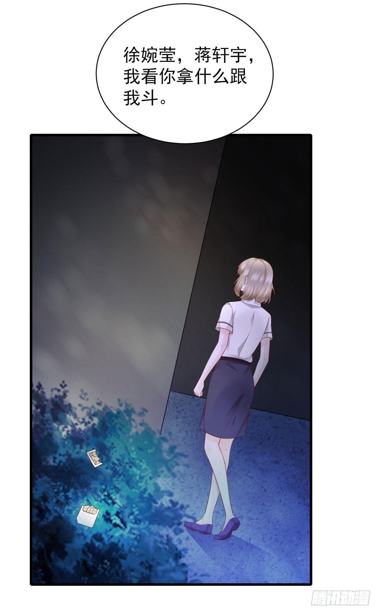 第20话 弟弟的危机-第22话