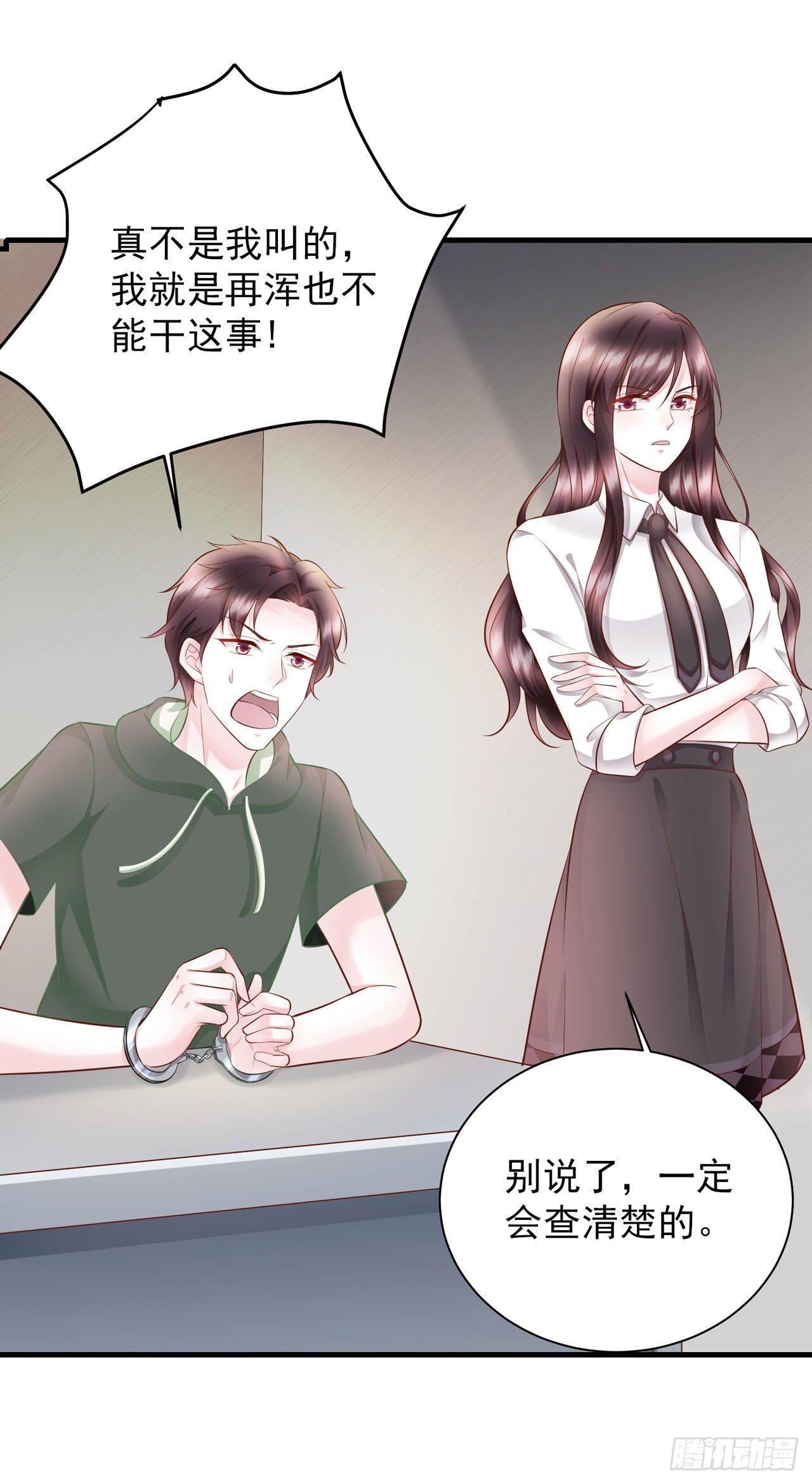 第20话 弟弟的危机-第22话