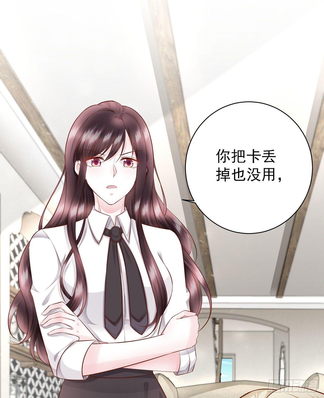 第20话 弟弟的危机-第22话