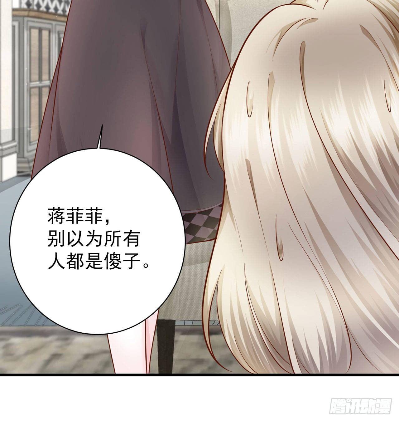 第20话 弟弟的危机-第22话