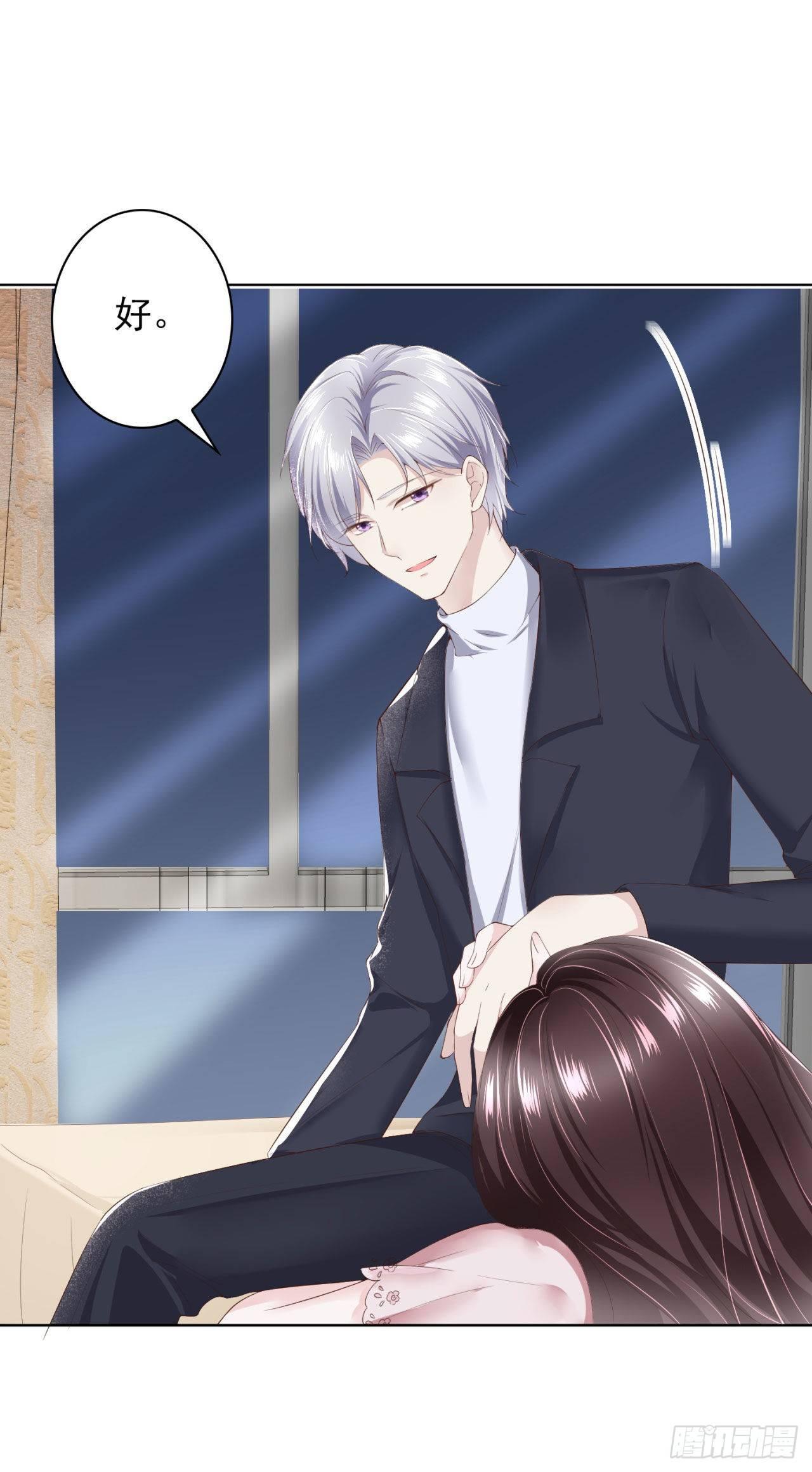 第22话 秦先生，别走！-第24话