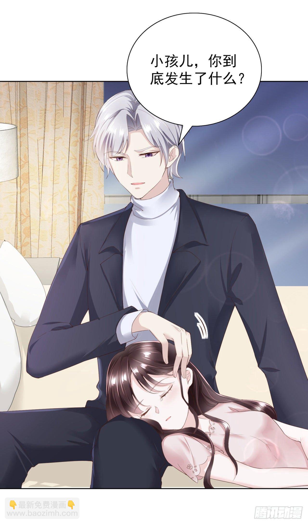 第22话 秦先生，别走！-第24话