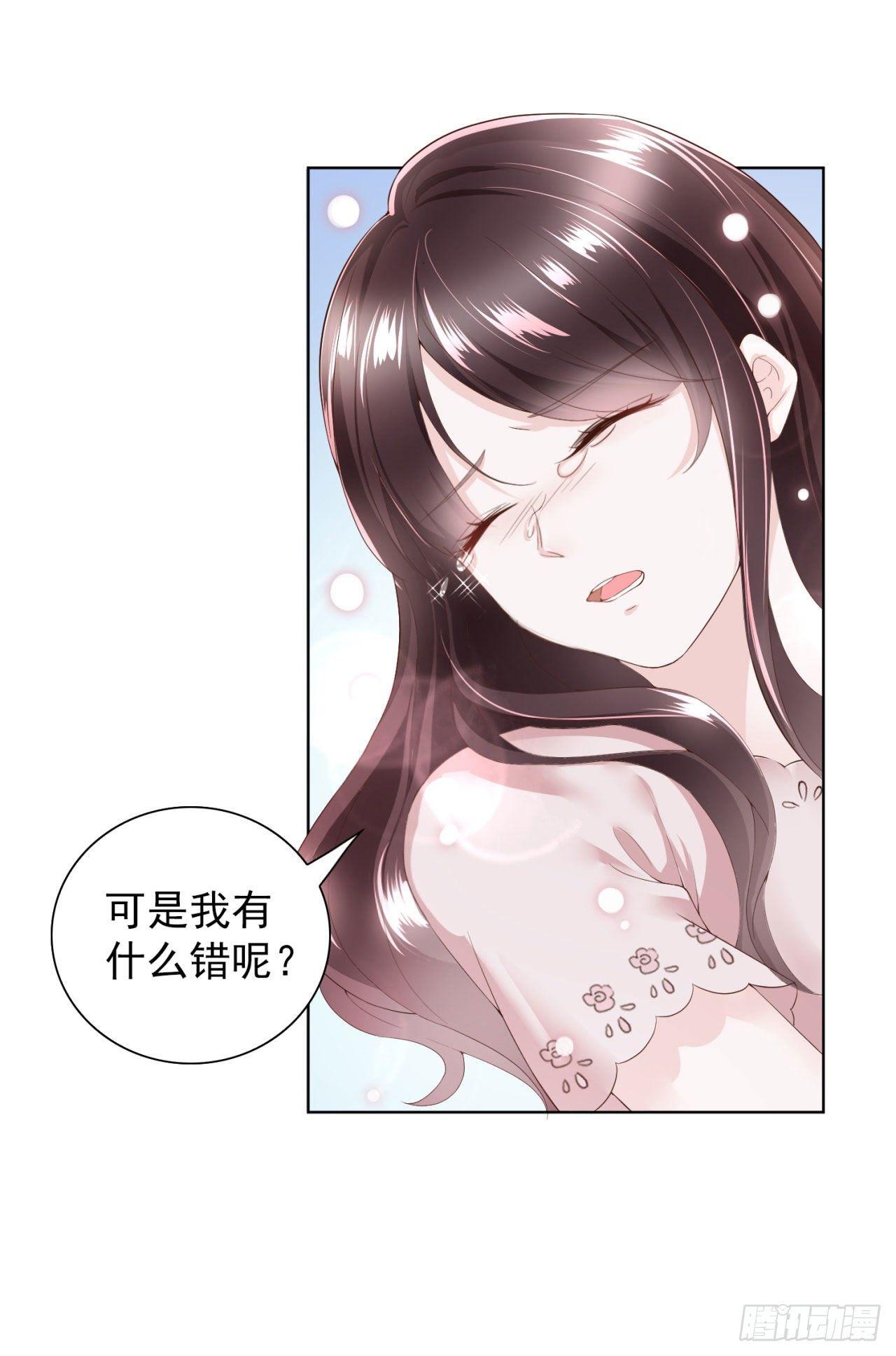 第22话 秦先生，别走！-第24话