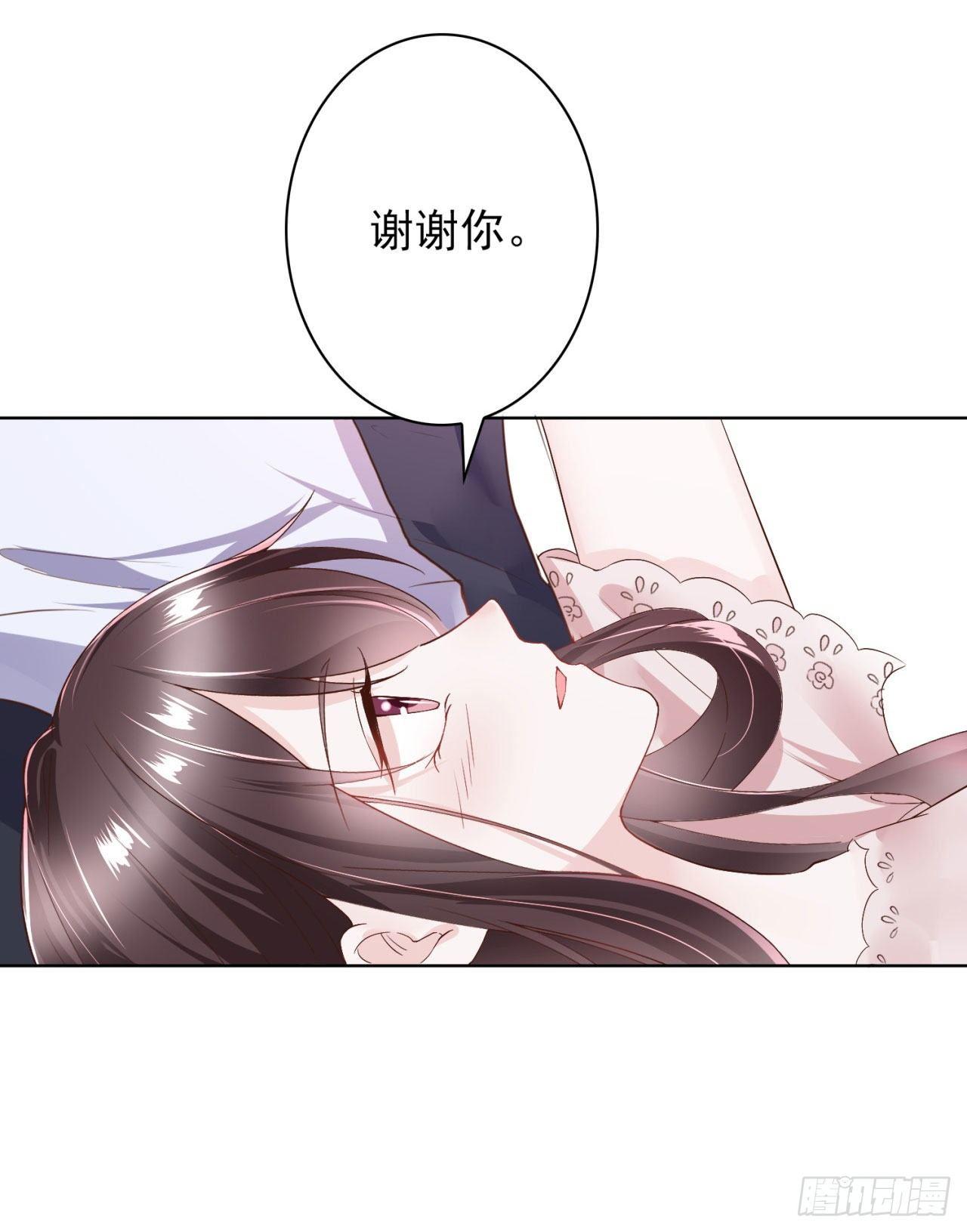 第22话 秦先生，别走！-第24话