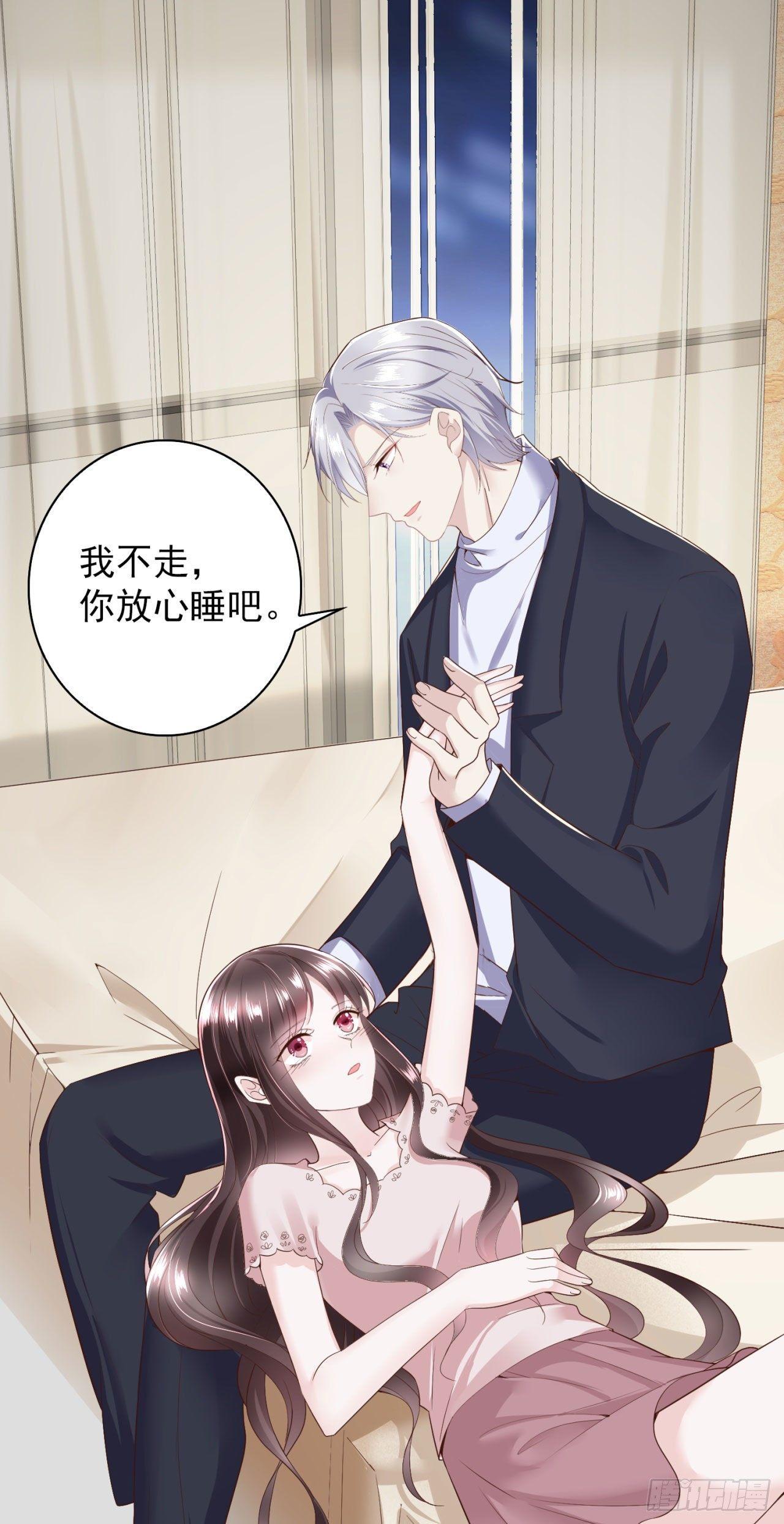 第22话 秦先生，别走！-第24话