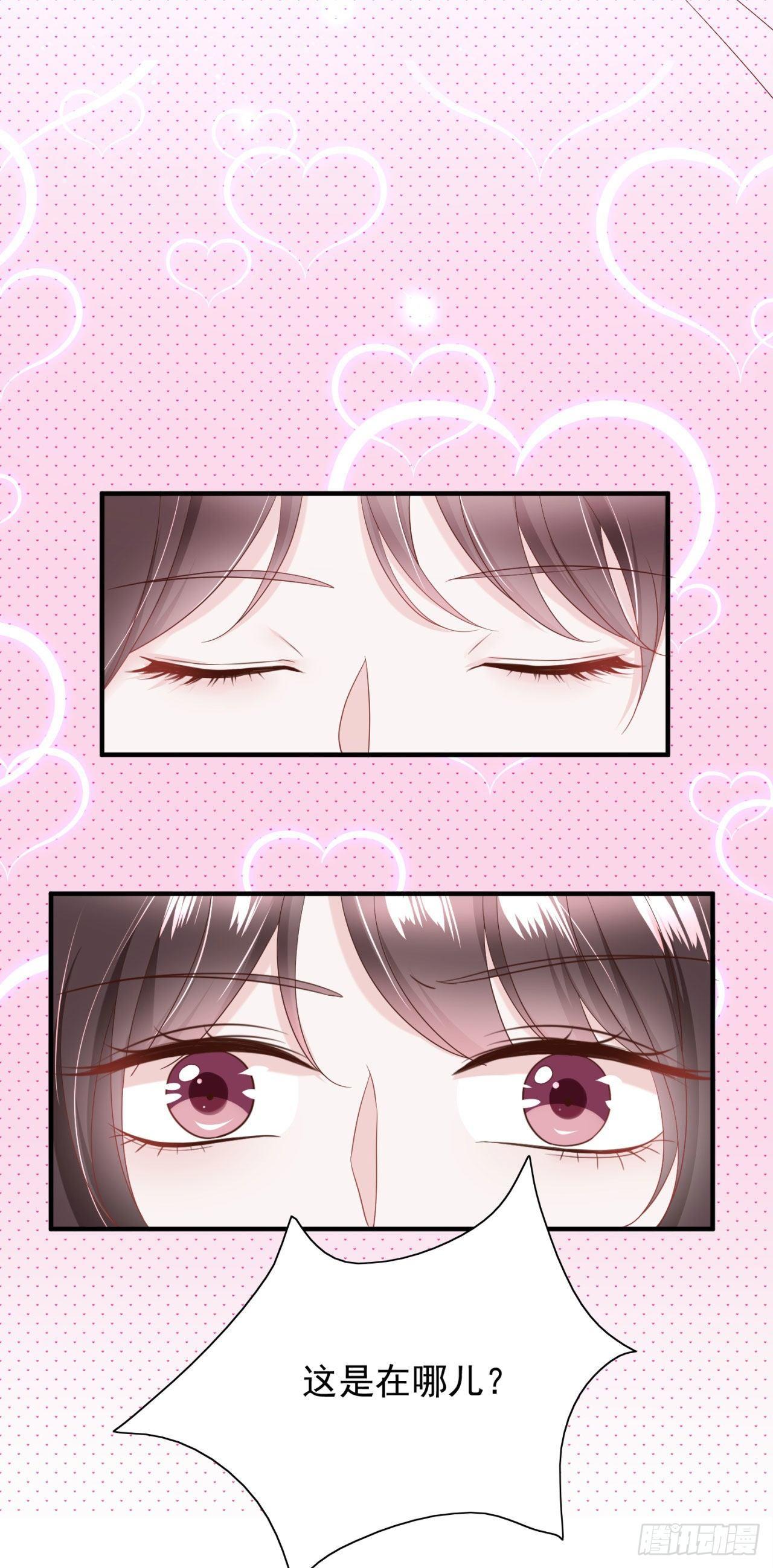 第22话 秦先生，别走！-第24话