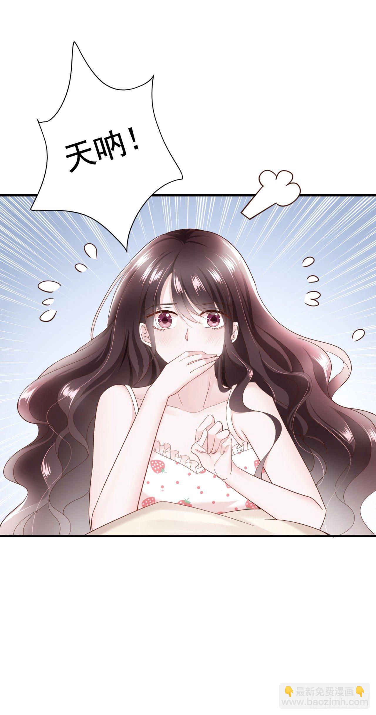 第22话 秦先生，别走！-第24话