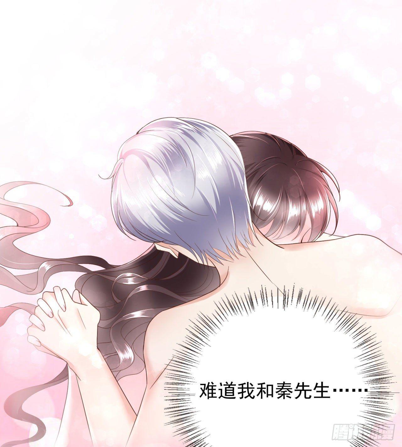 第22话 秦先生，别走！-第24话