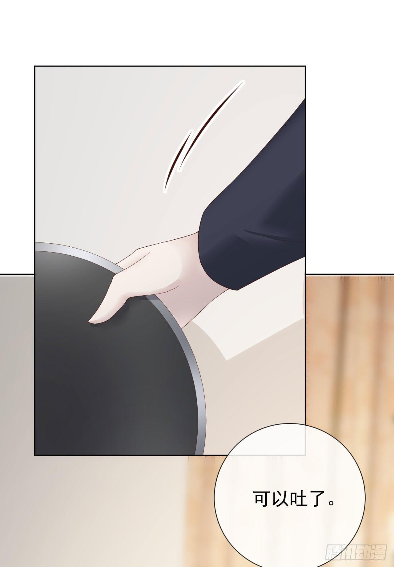 第22话 秦先生，别走！-第24话