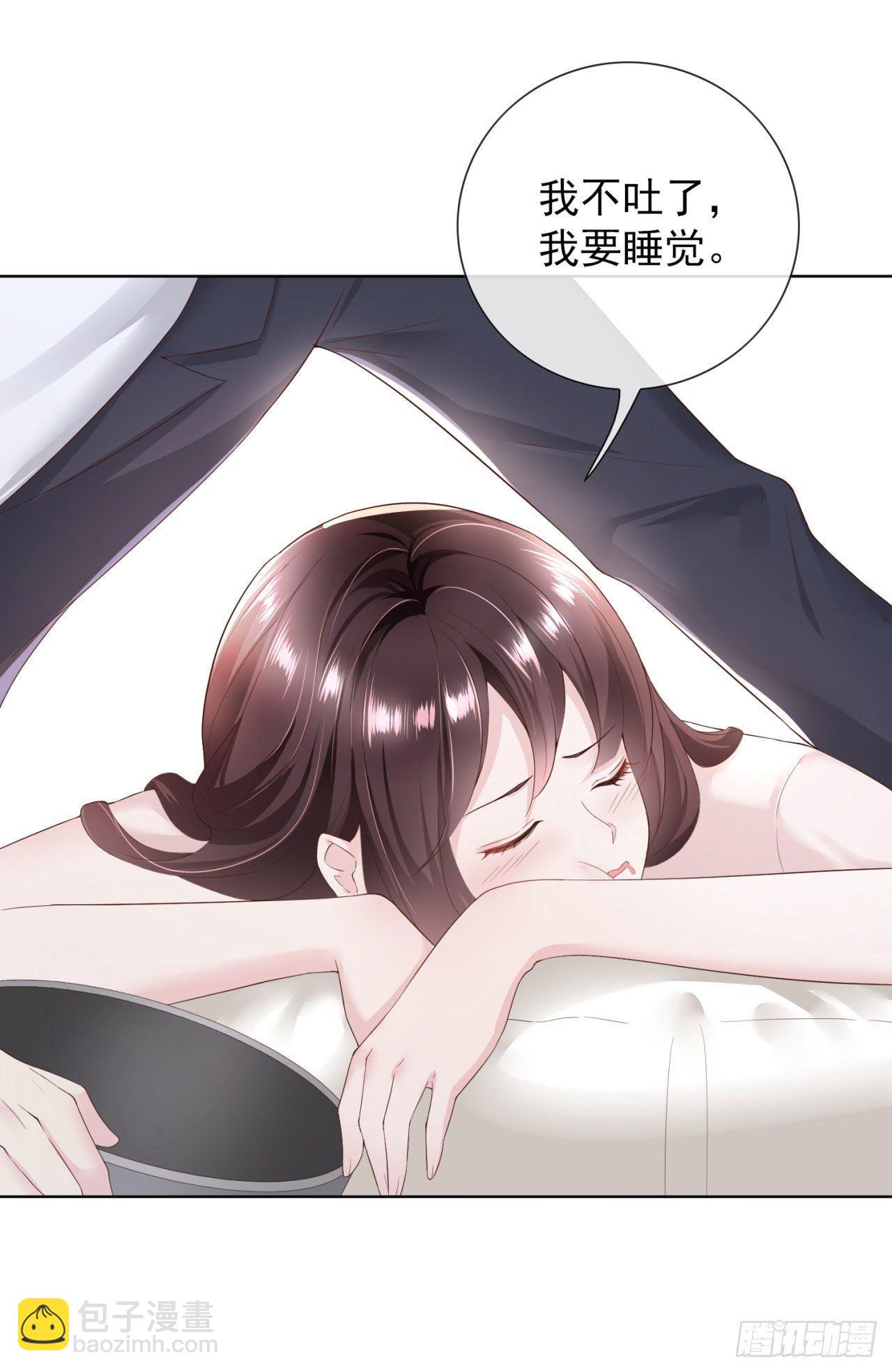 第22话 秦先生，别走！-第24话