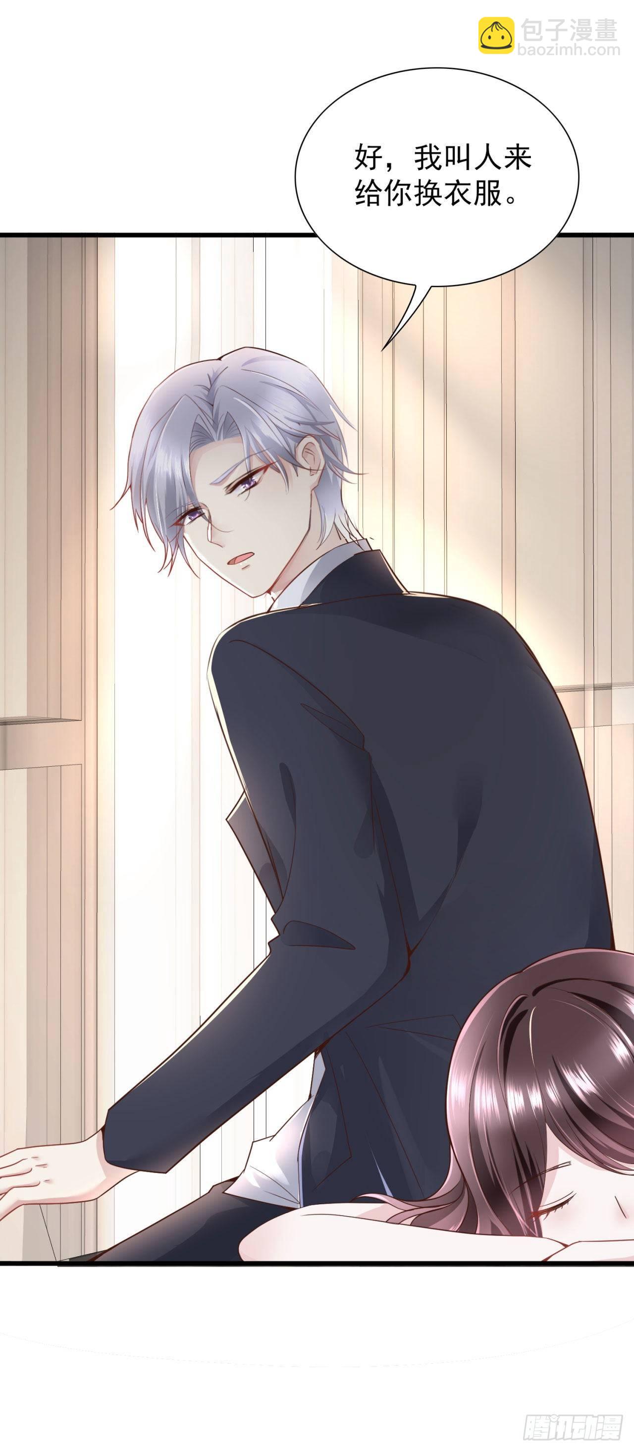 第22话 秦先生，别走！-第24话